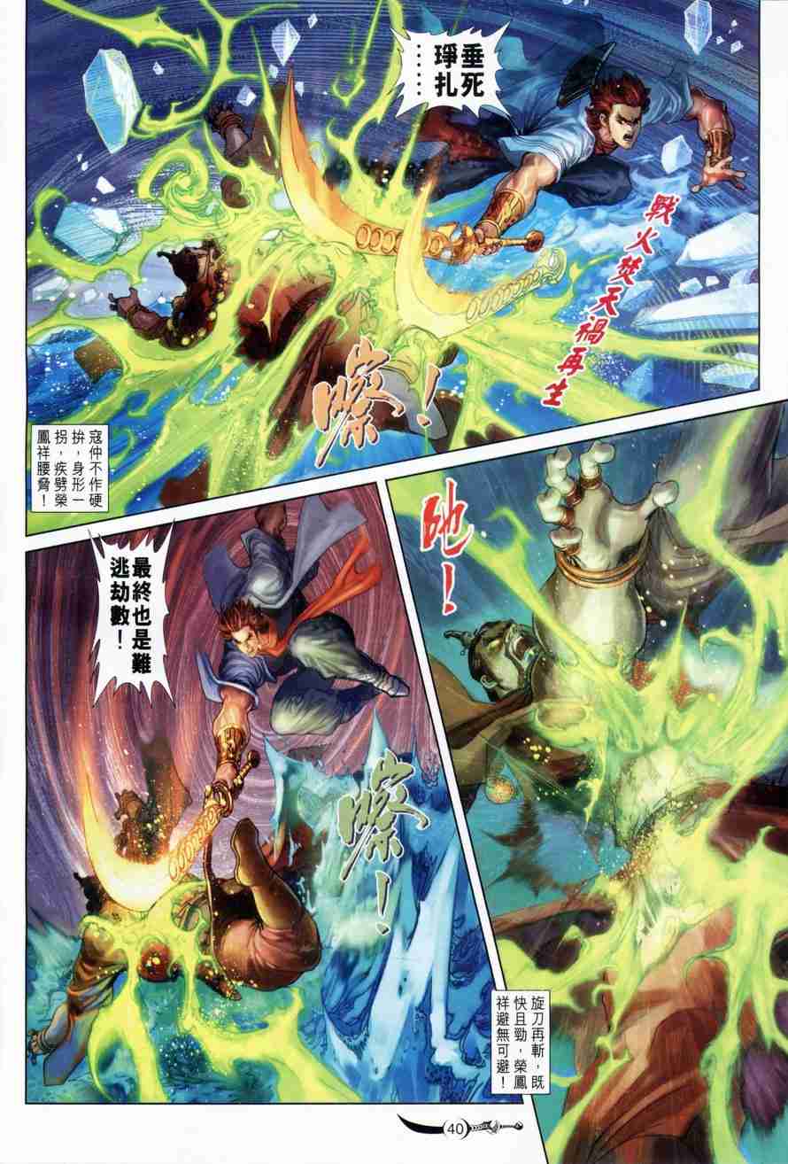 第 35 页