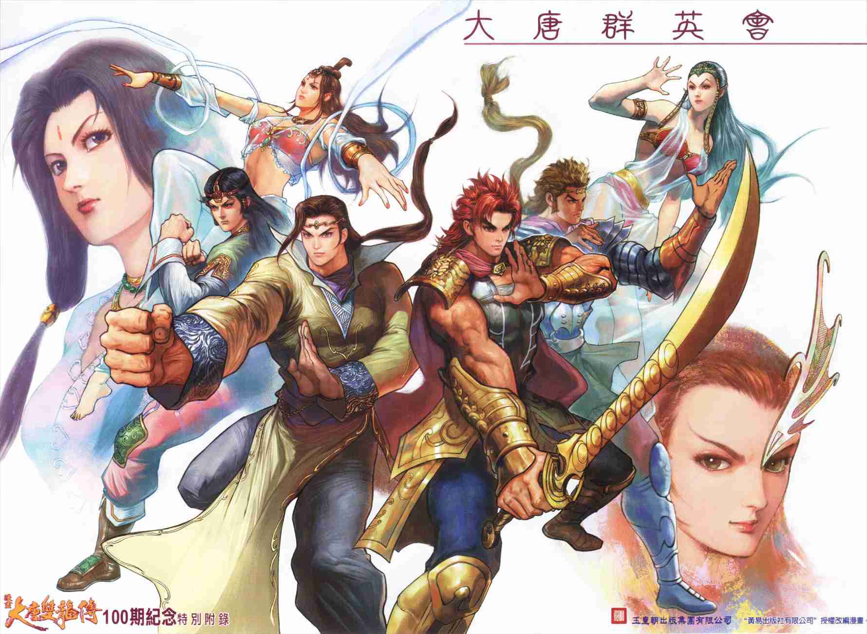 第 39 页