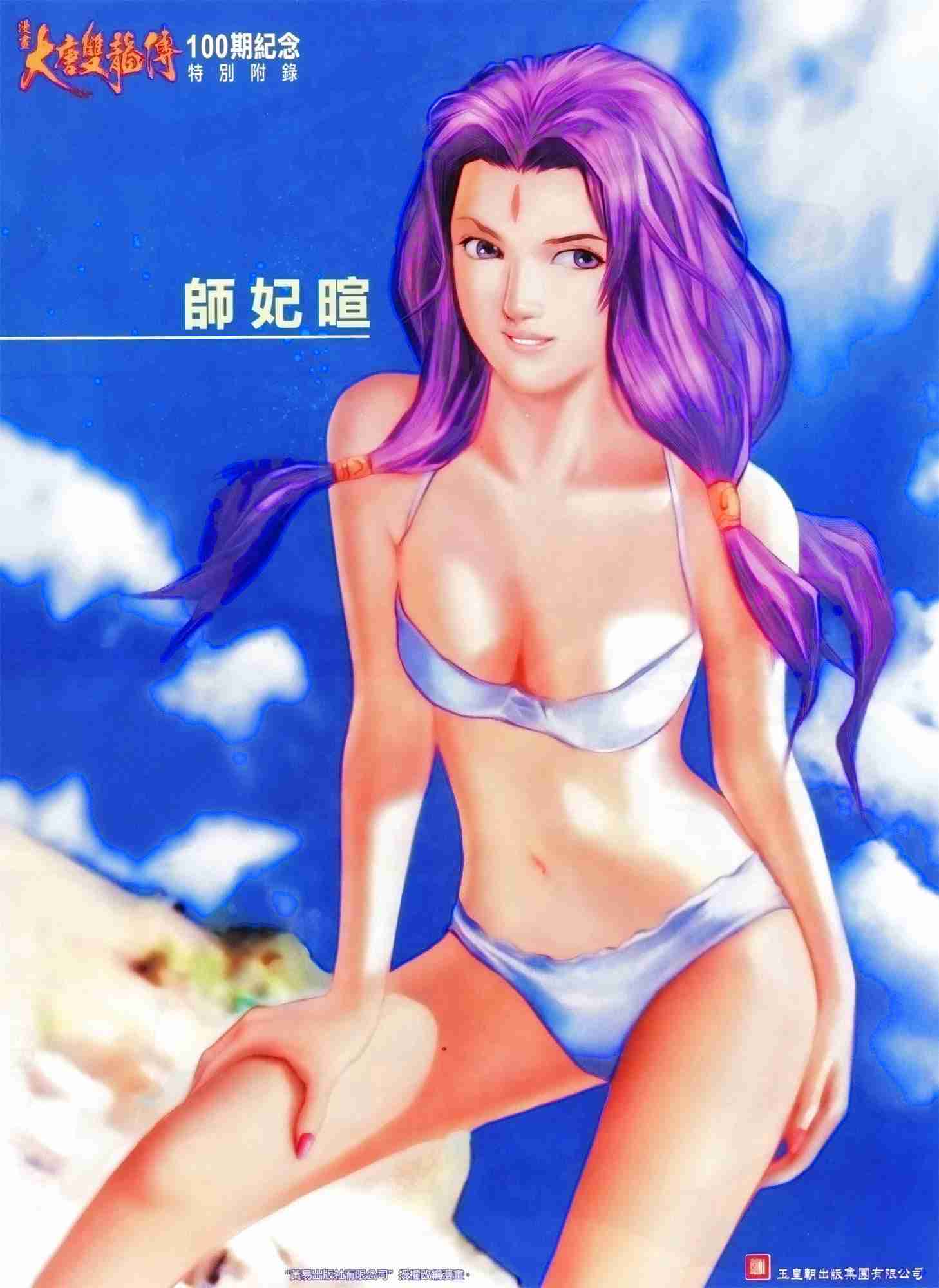 第 40 页