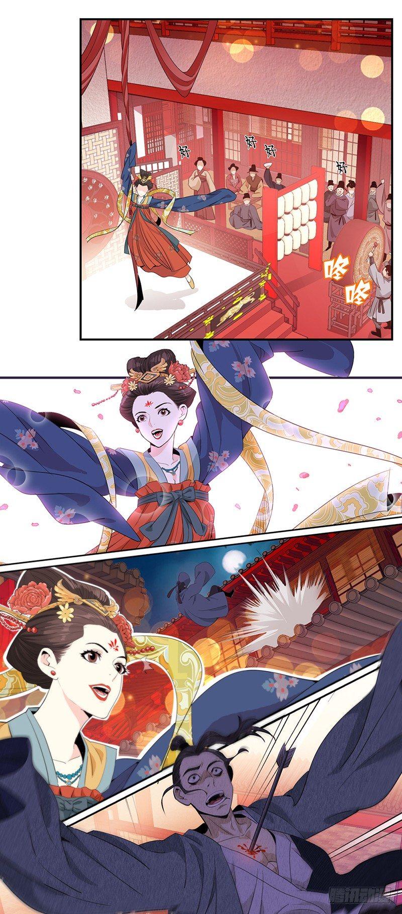 第 9 页