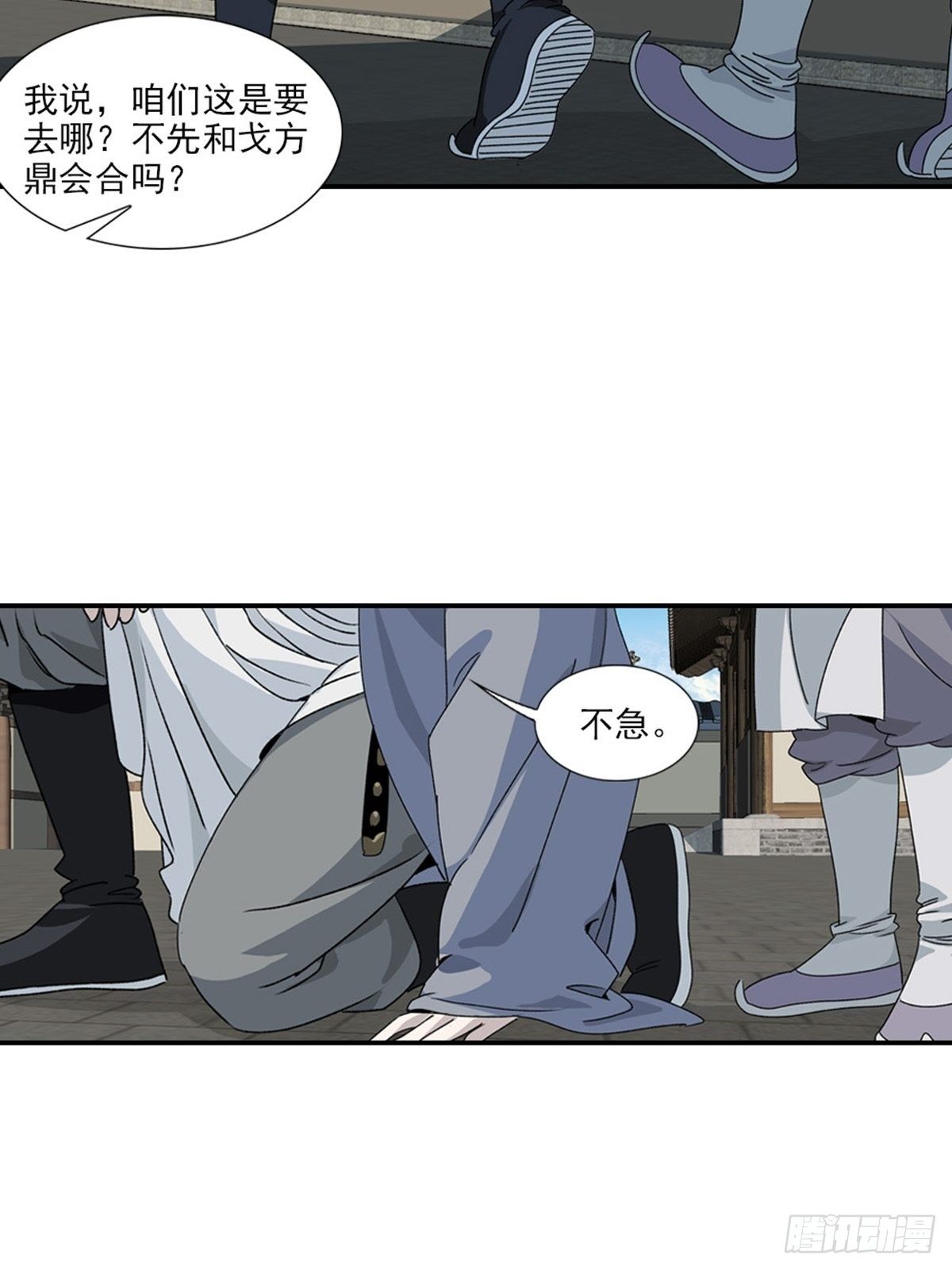 第 23 页