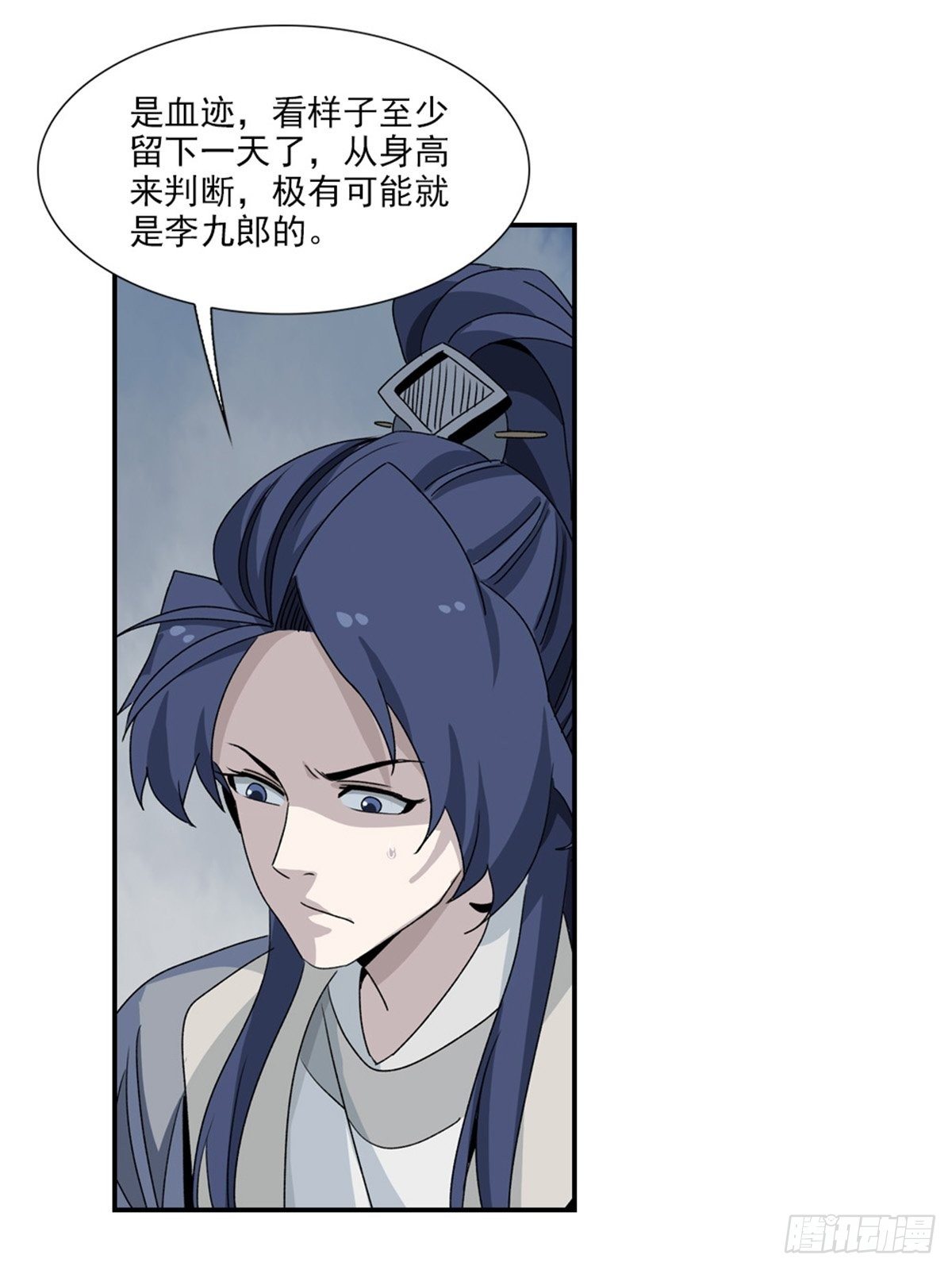第 31 页