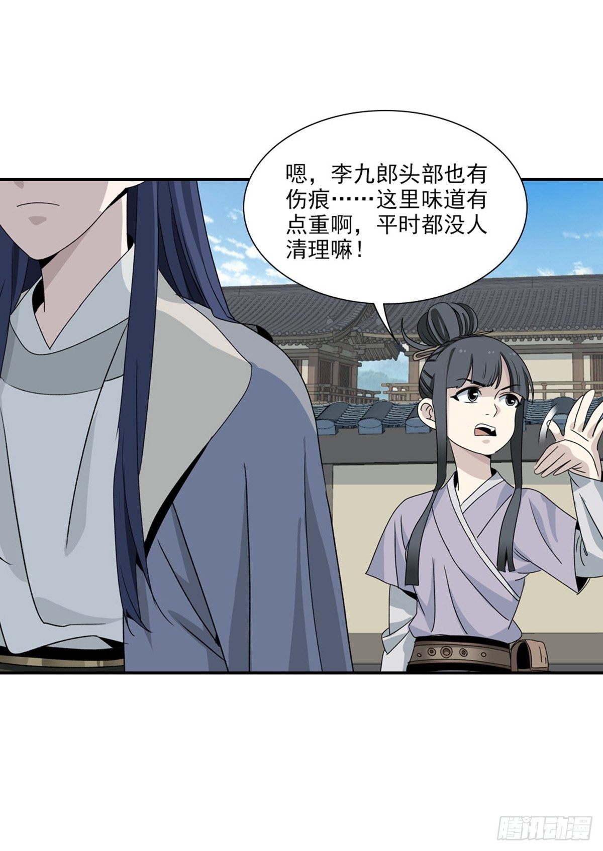 第 32 页