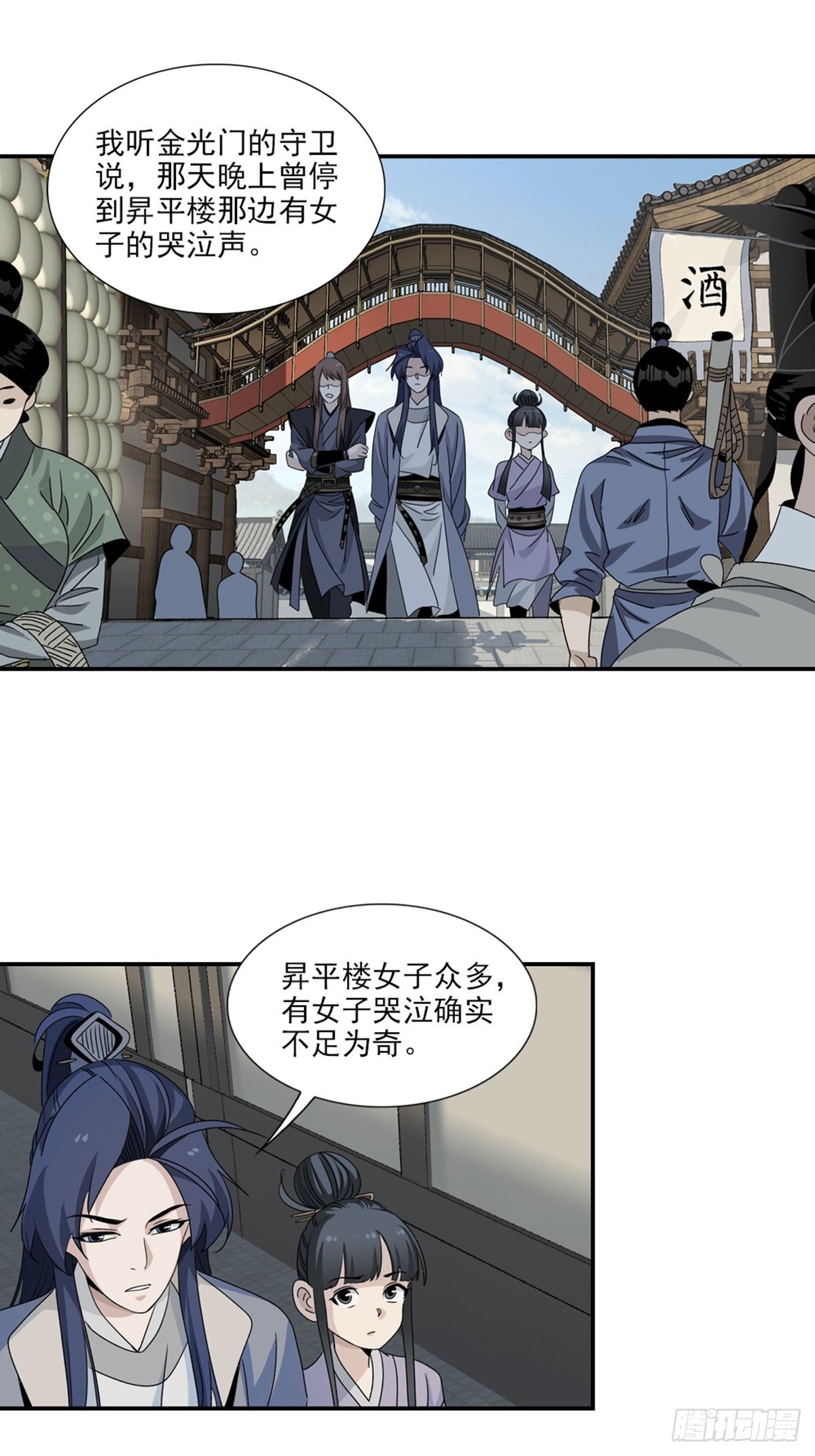 第 26 页