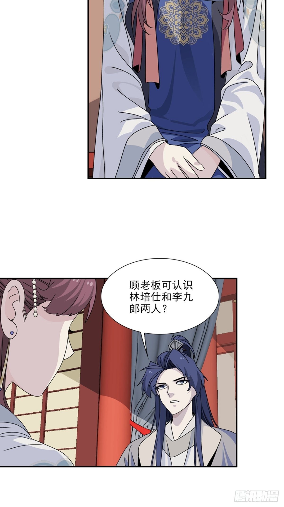 第 21 页