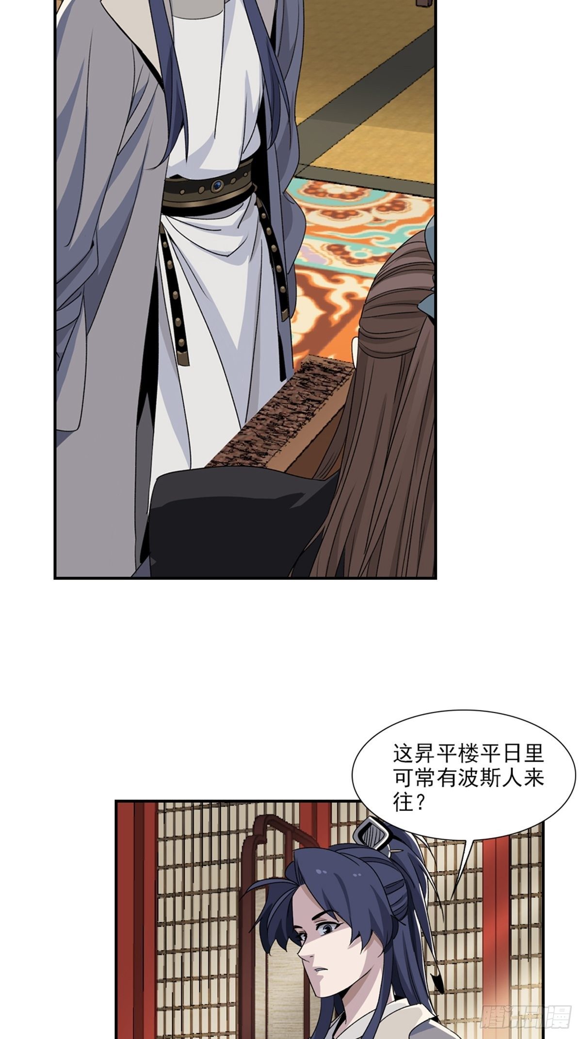 第 23 页