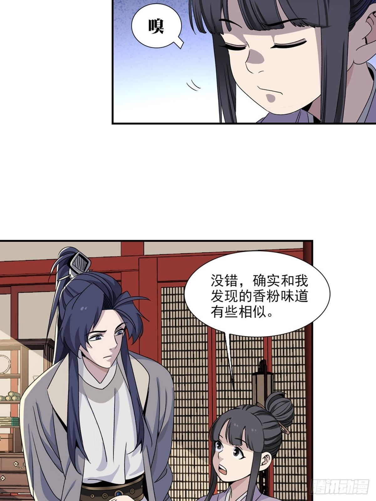 第 15 页