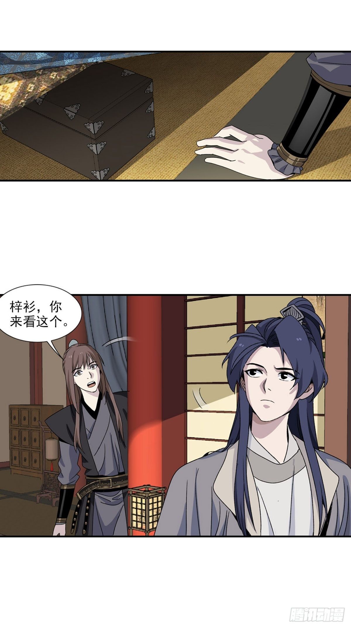 第 18 页