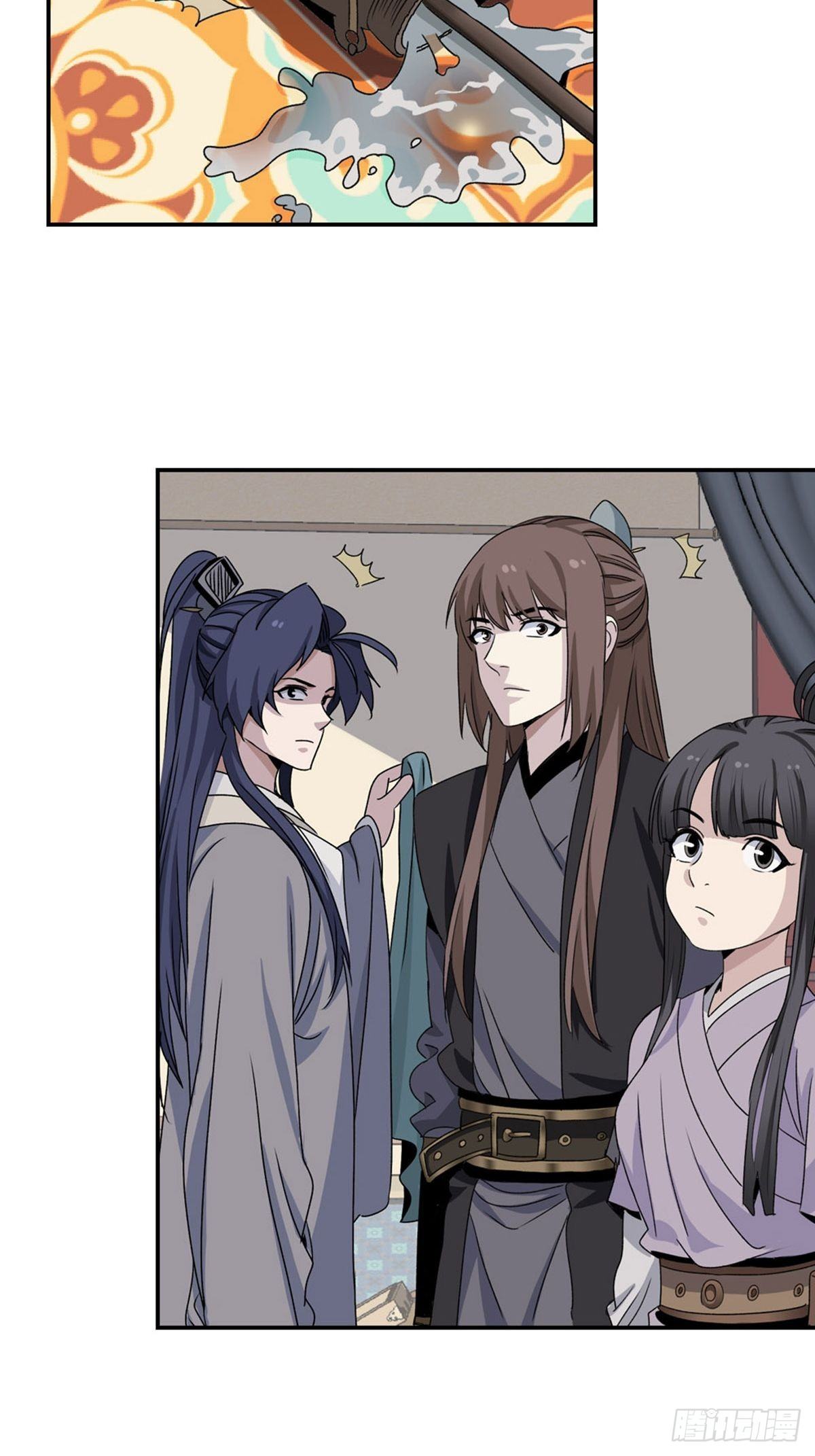第 23 页