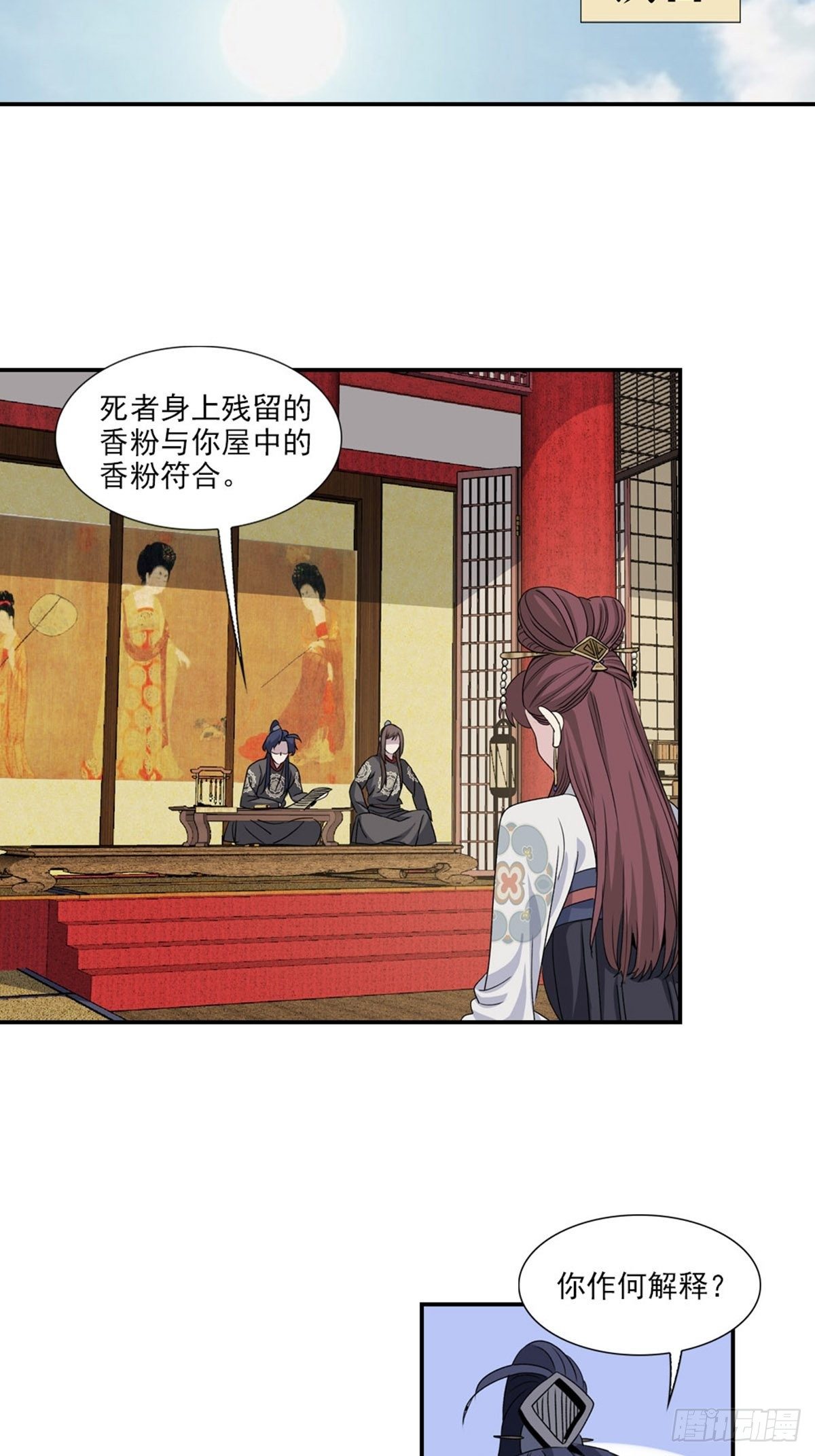 第 25 页