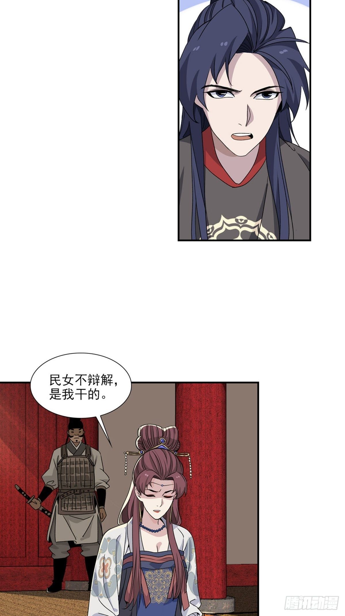 第 26 页