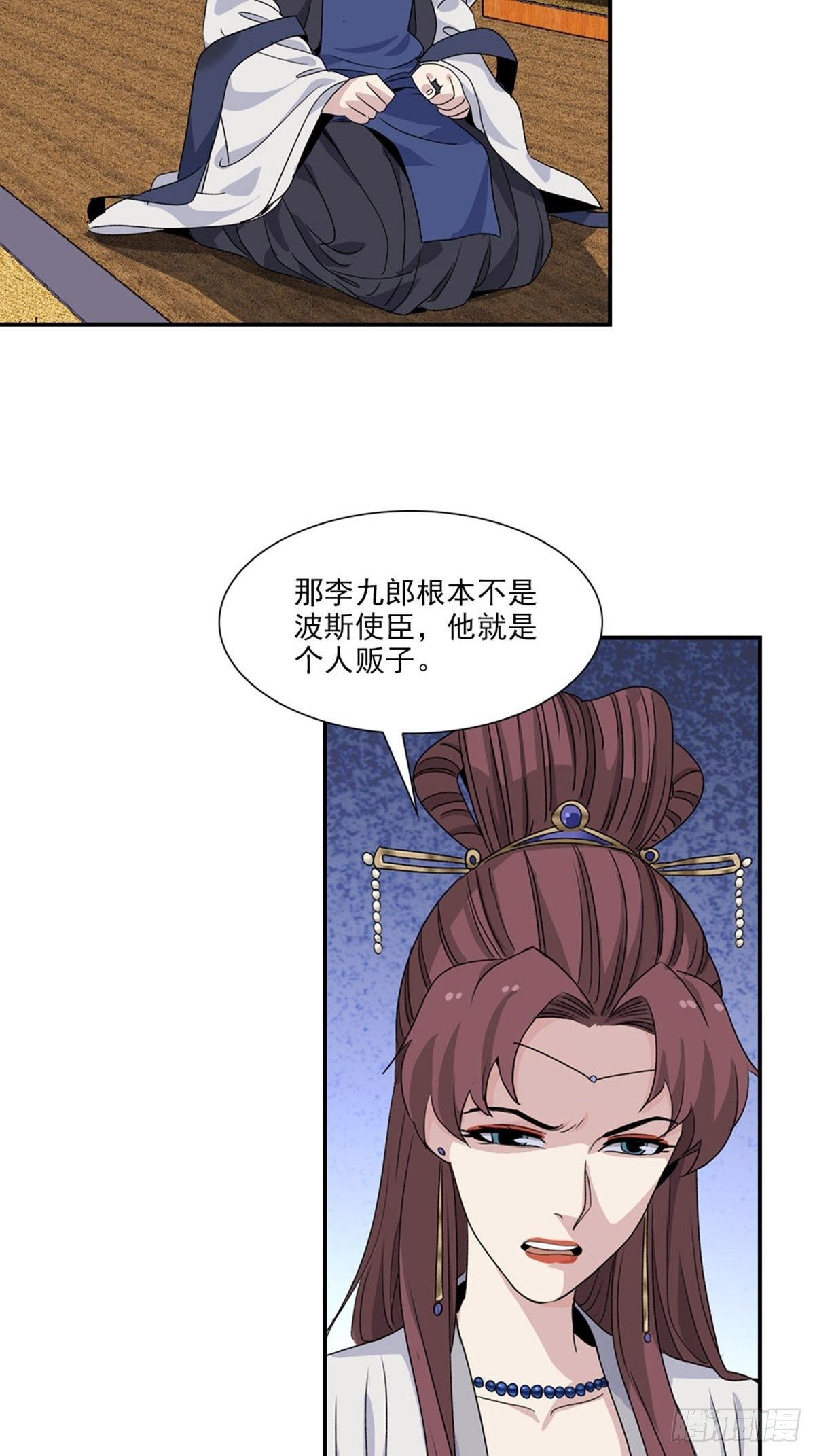 第 27 页