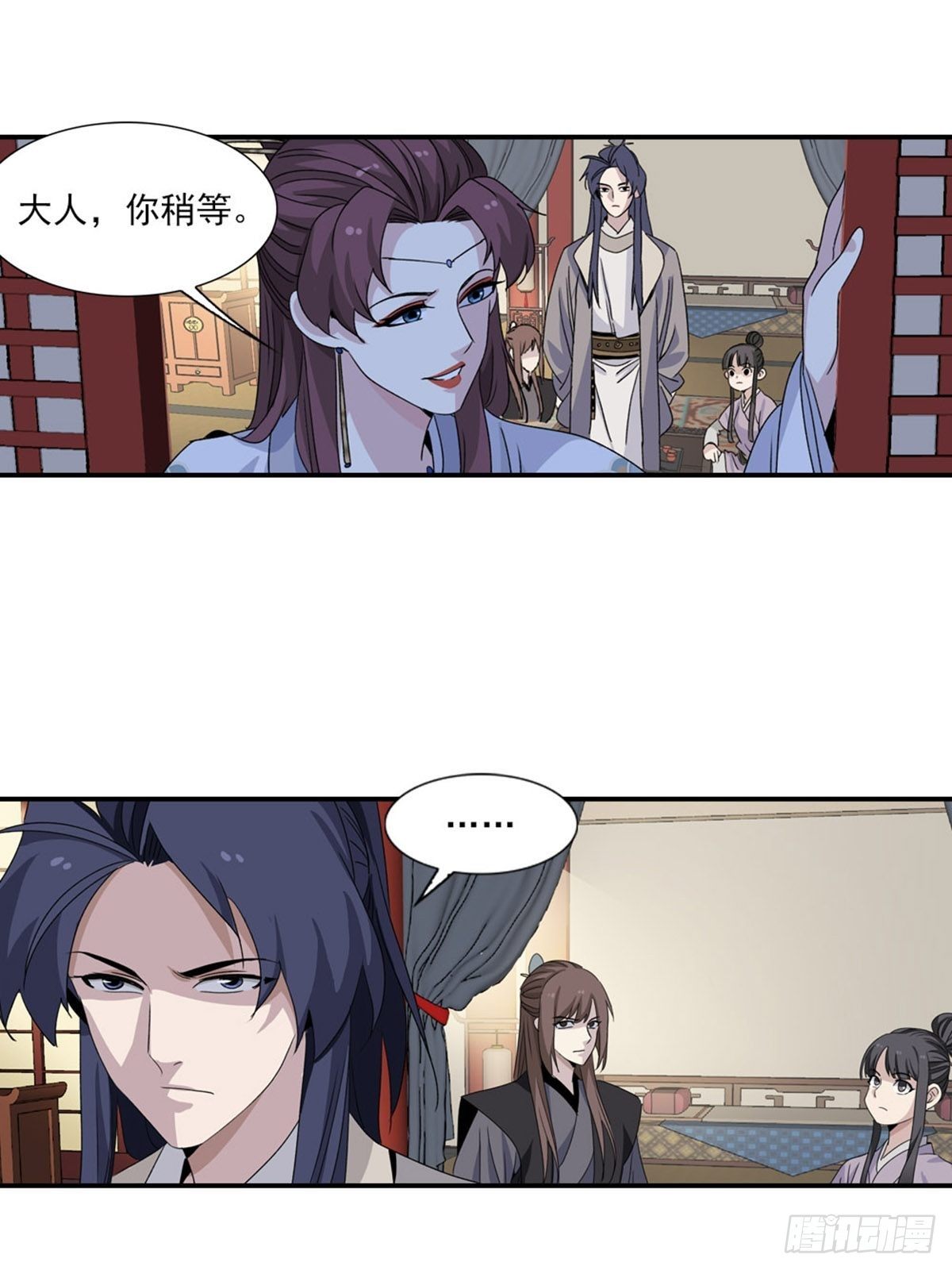 第 6 页