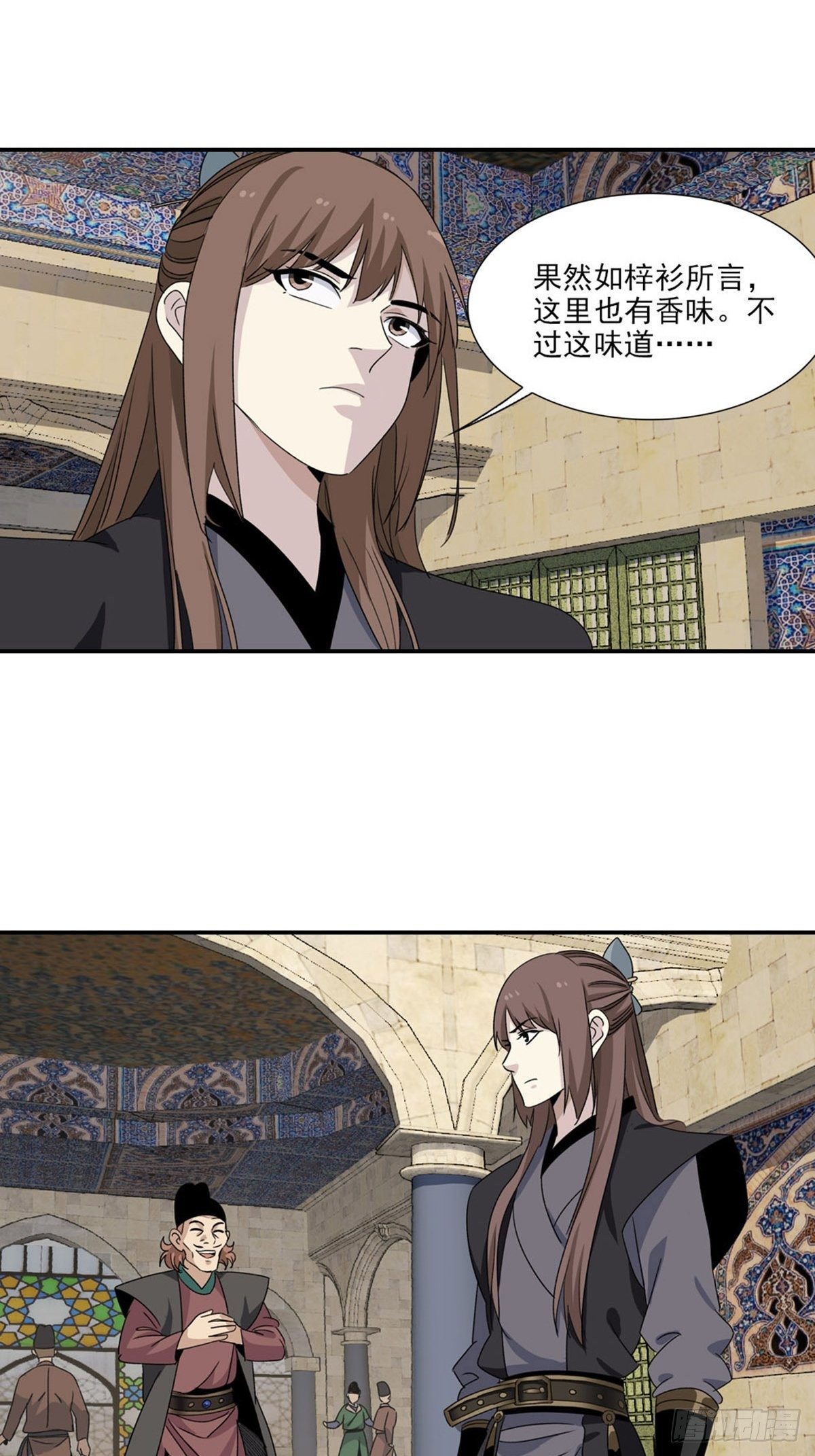 第 23 页
