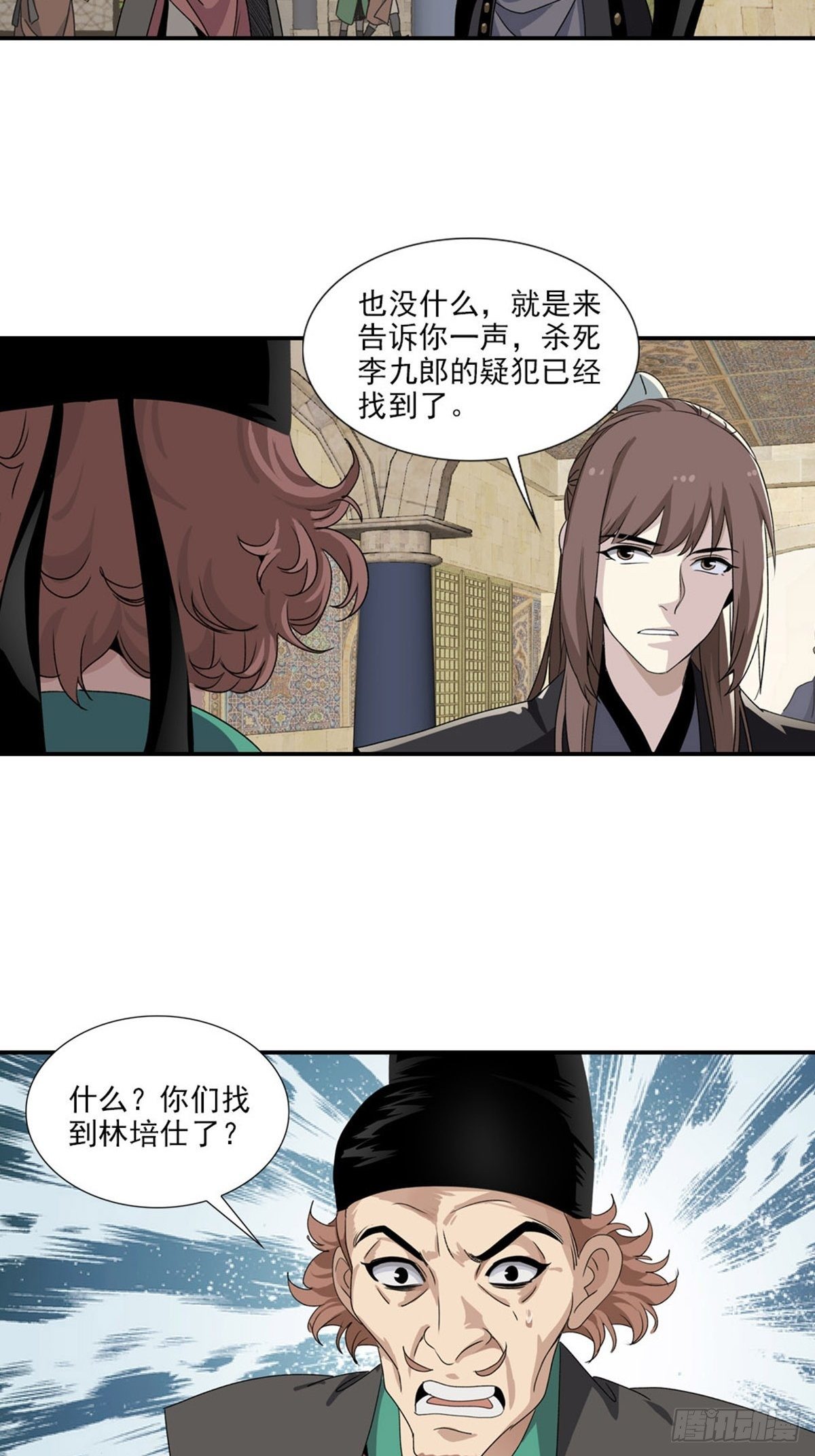 第 24 页