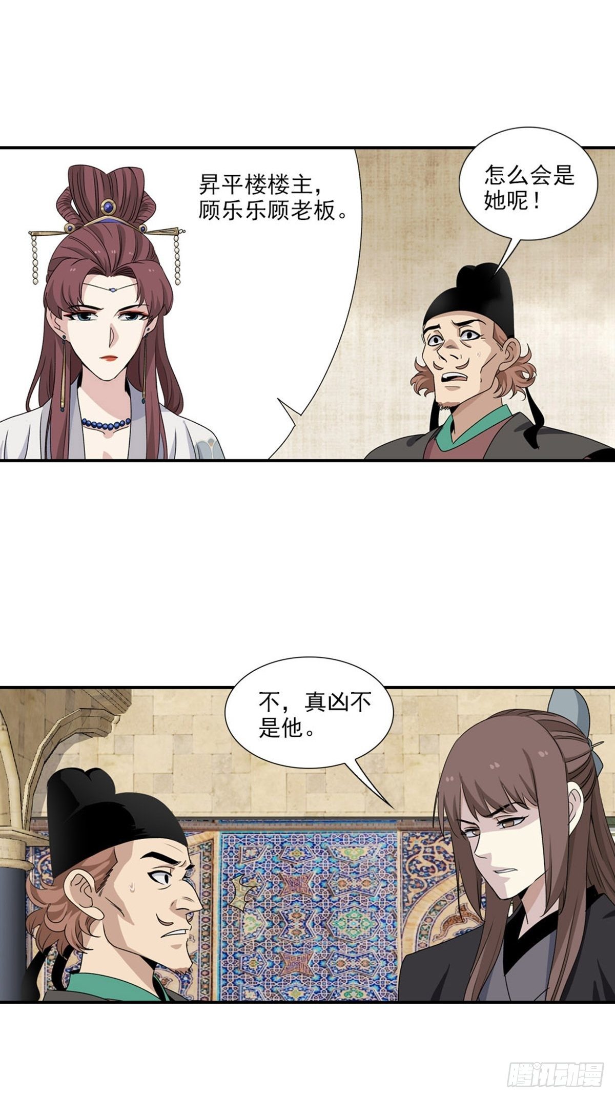 第 27 页