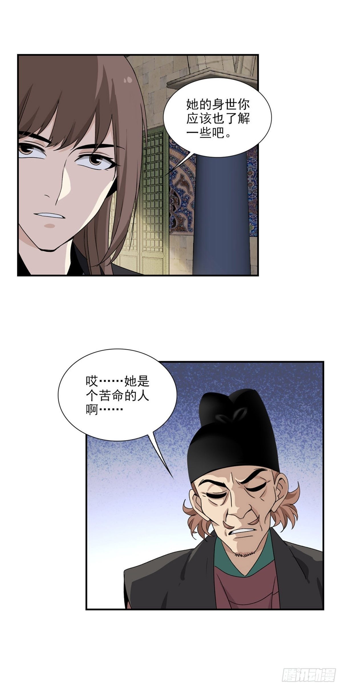 第 28 页