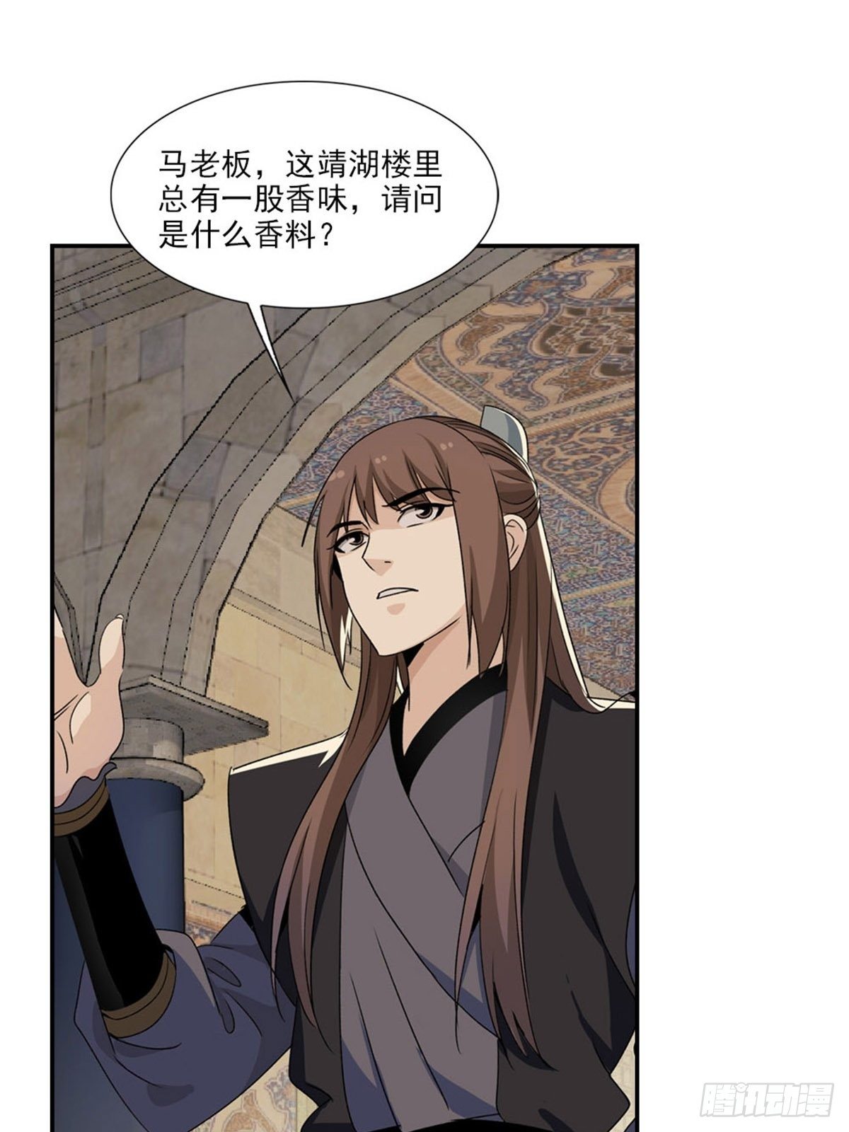 第 29 页