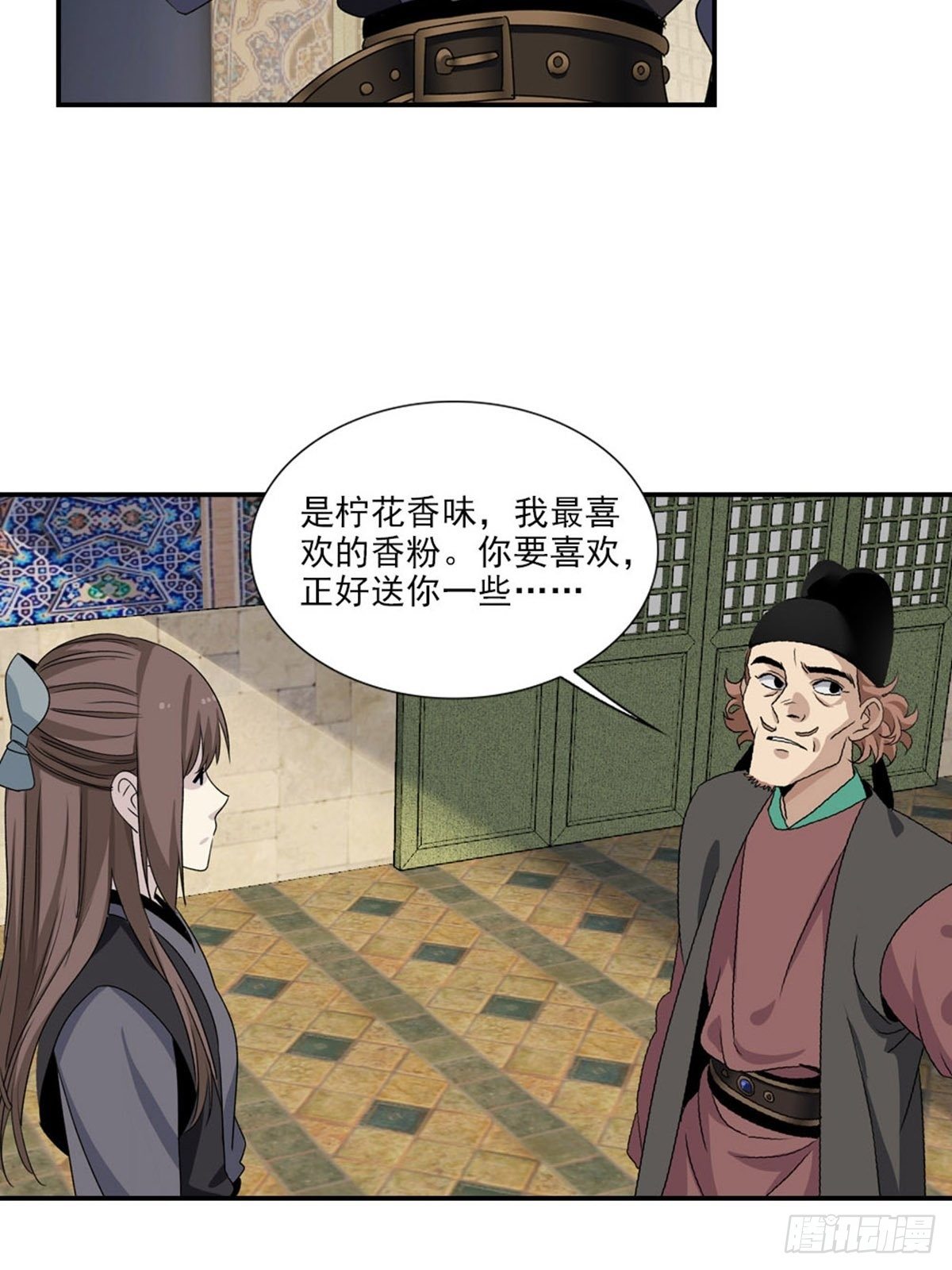 第 30 页
