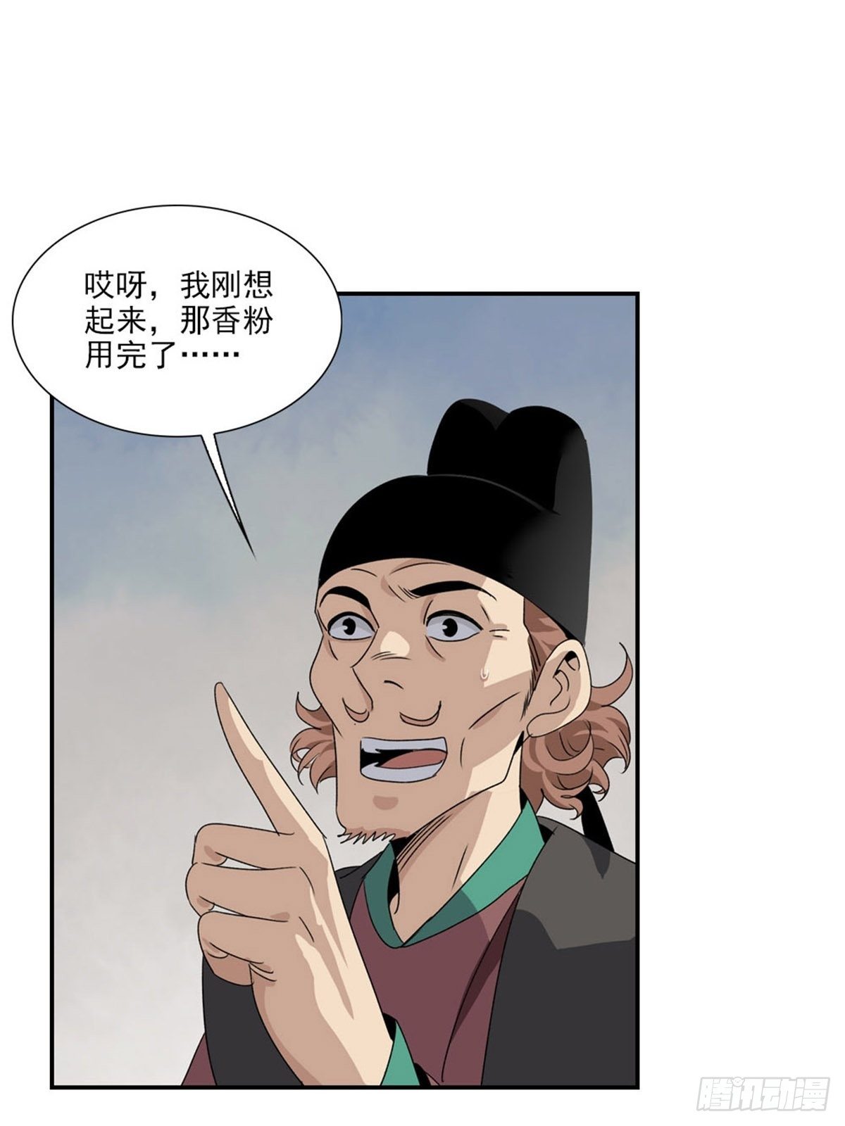第 31 页