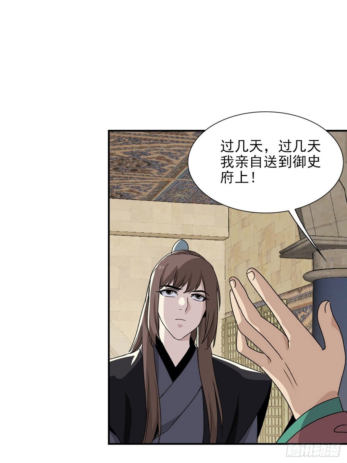 第 32 页
