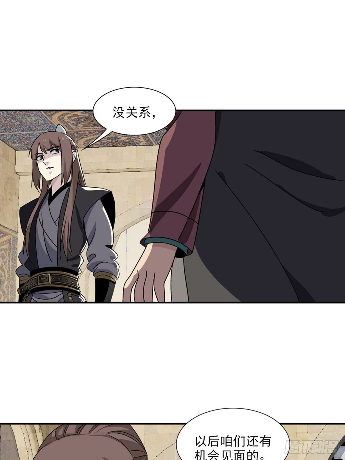 第 33 页
