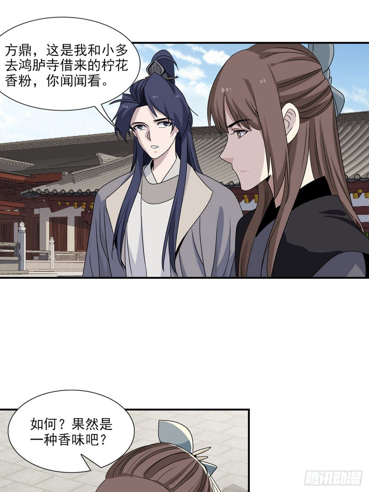 第 36 页