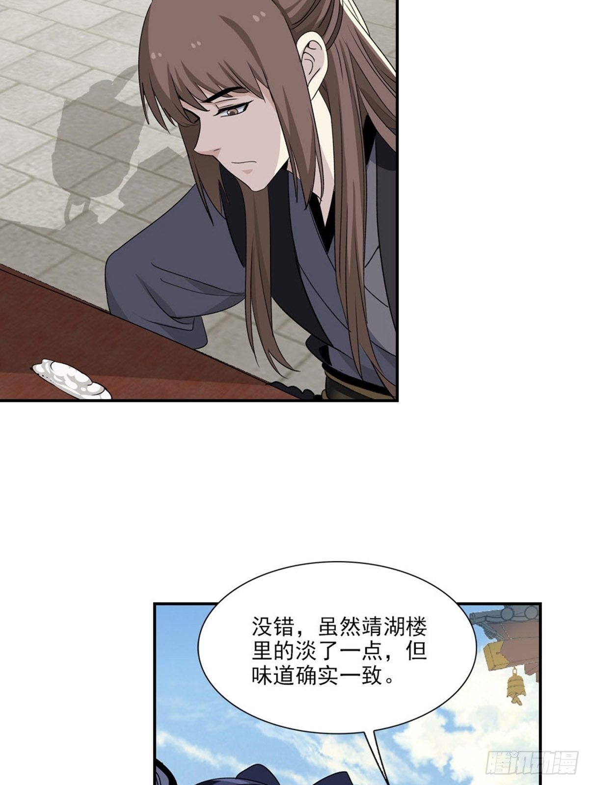 第 37 页