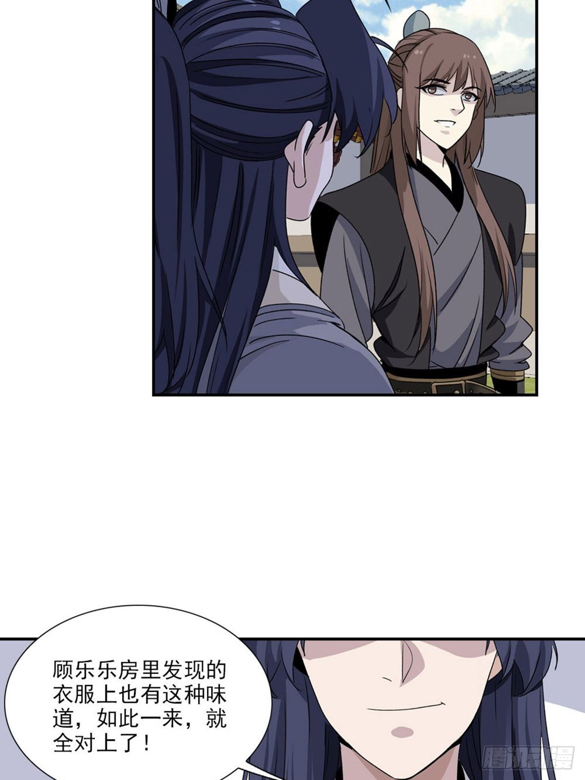 第 38 页