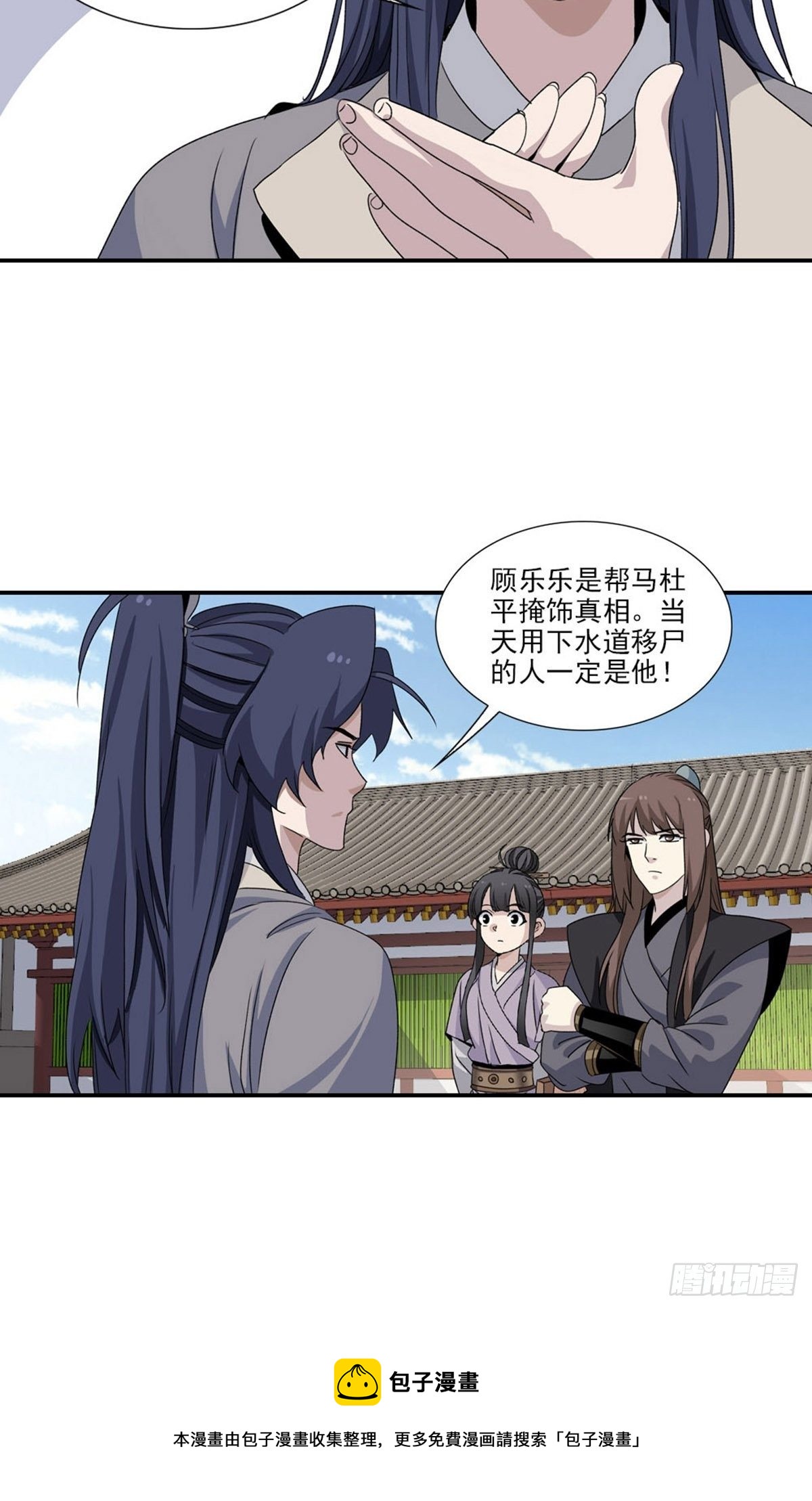 第 39 页