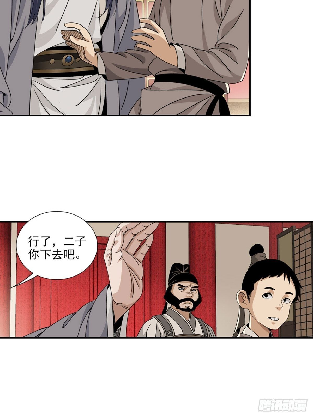 第 18 页