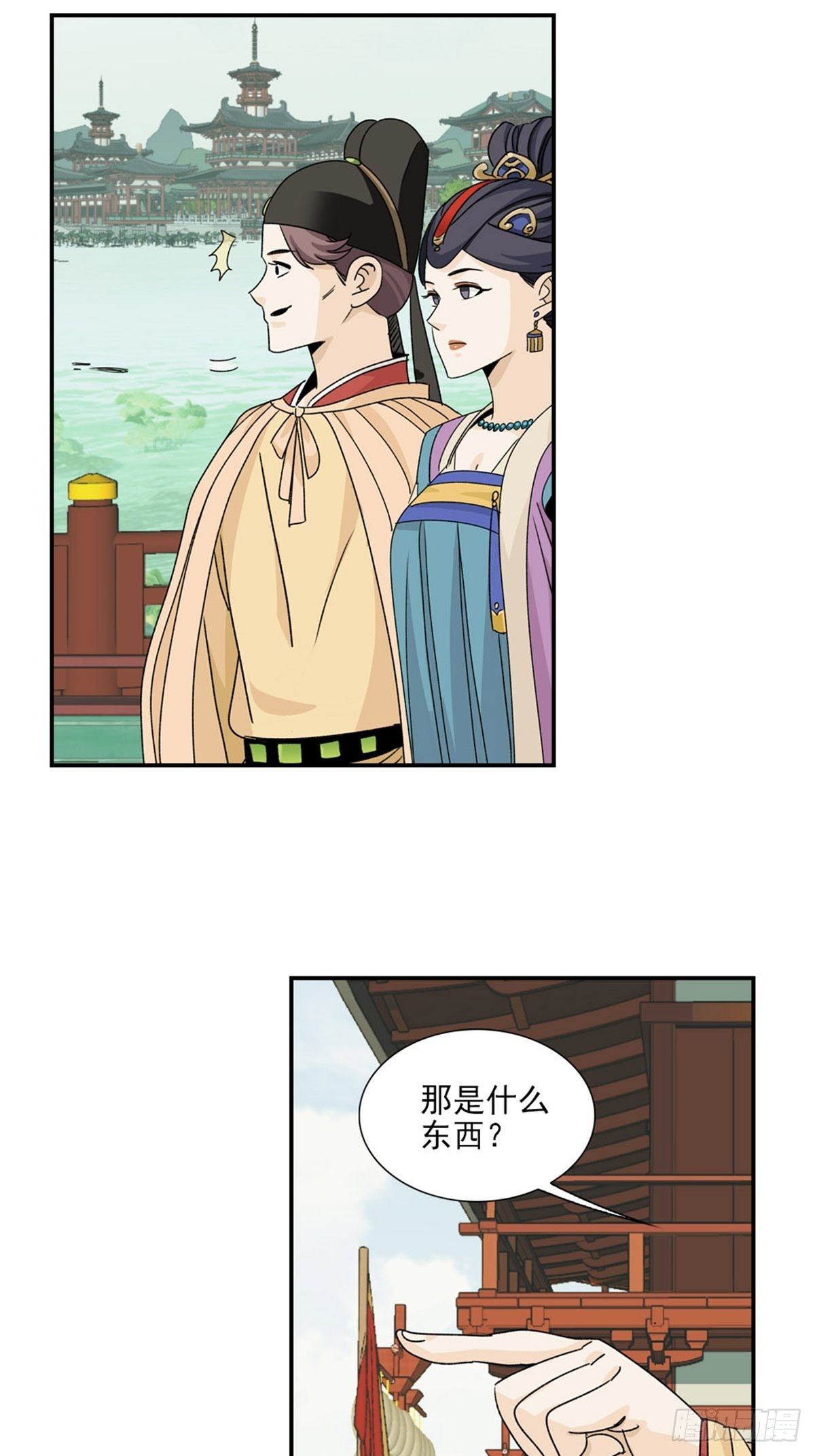 第 12 页