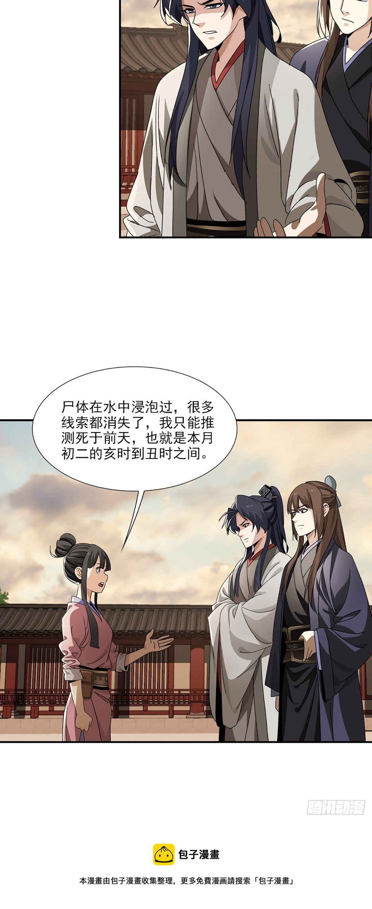 第 26 页