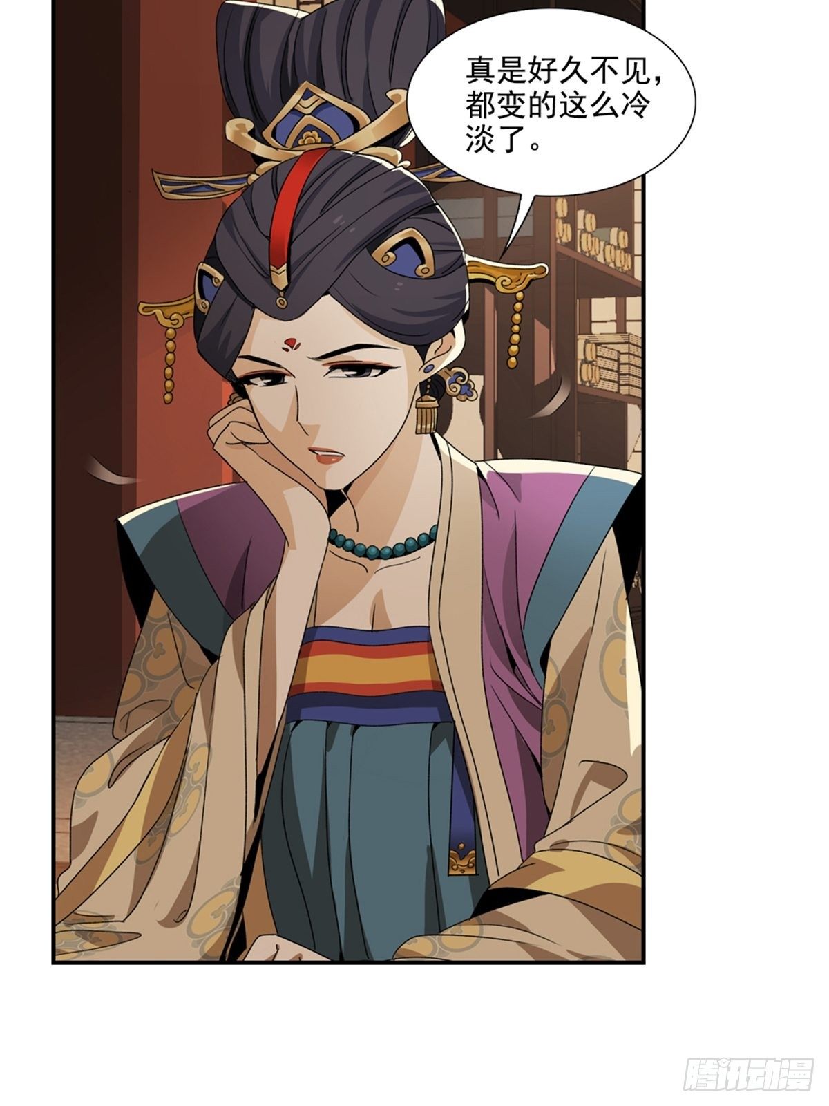第 16 页
