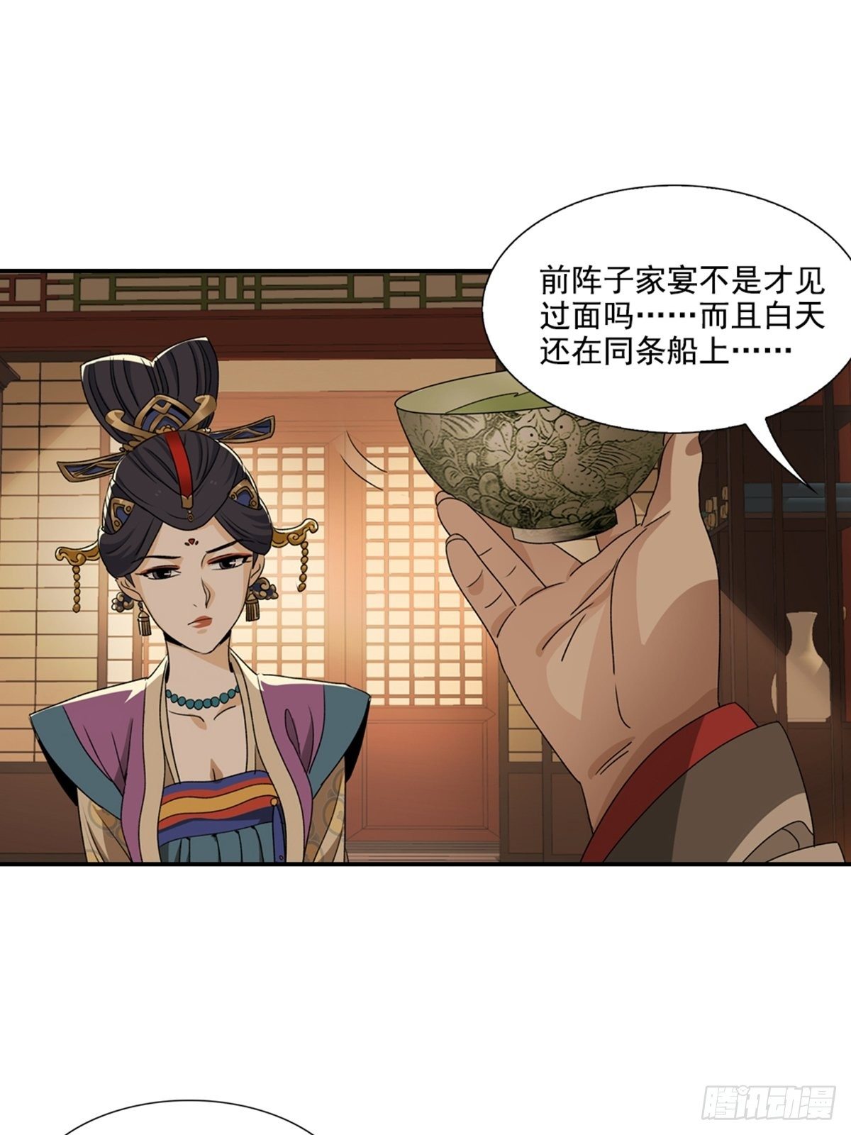 第 17 页
