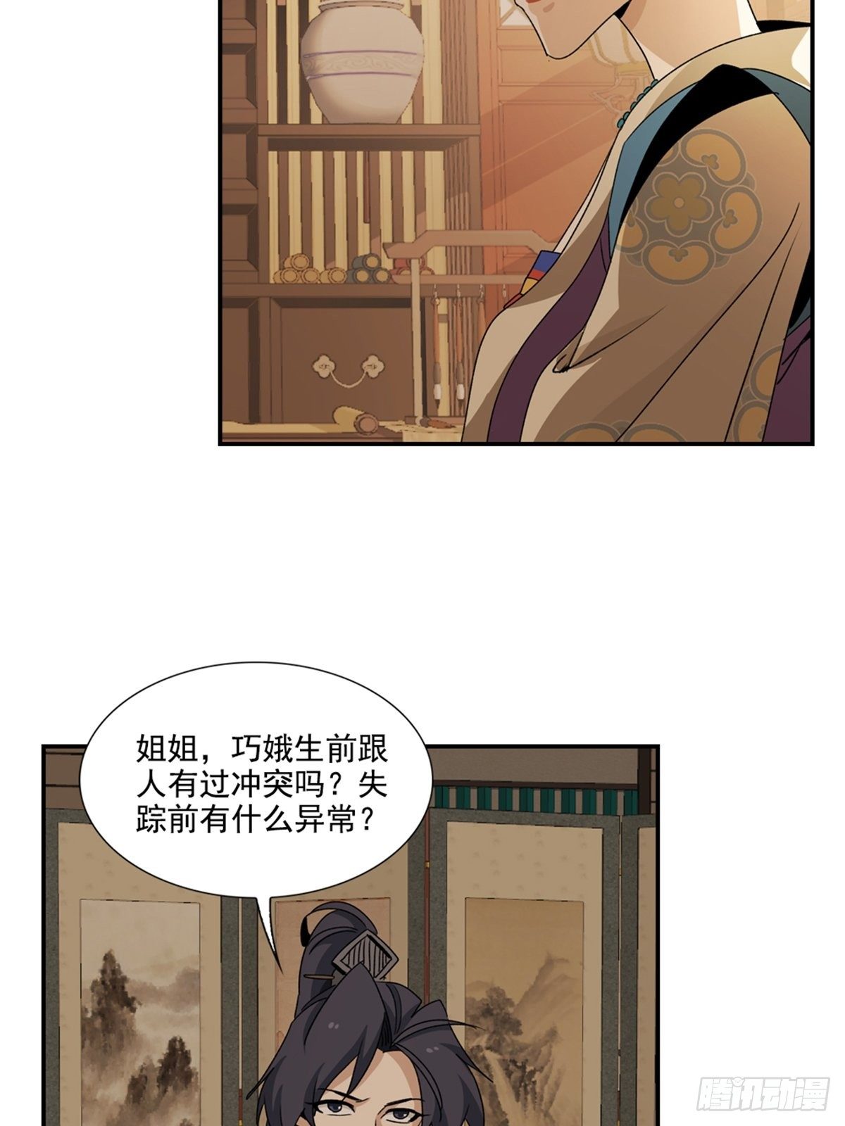 第 22 页