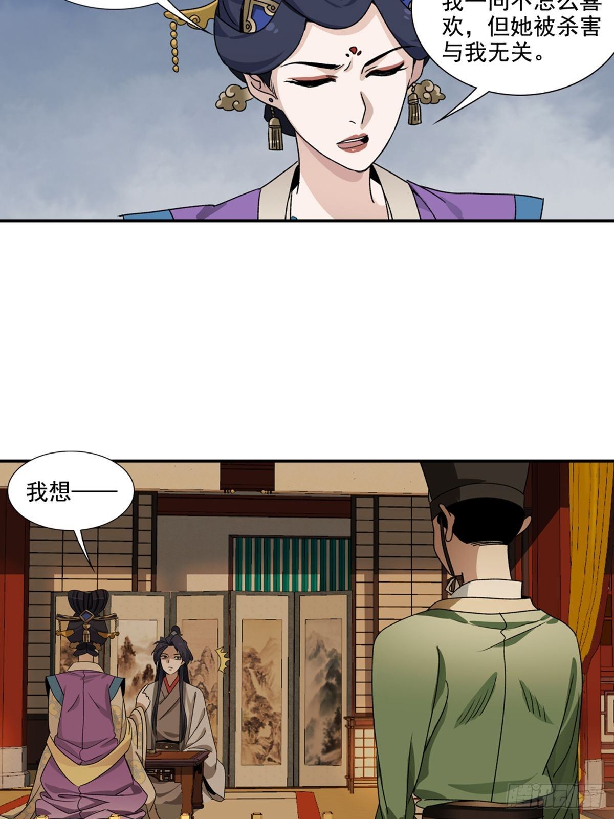 第 29 页