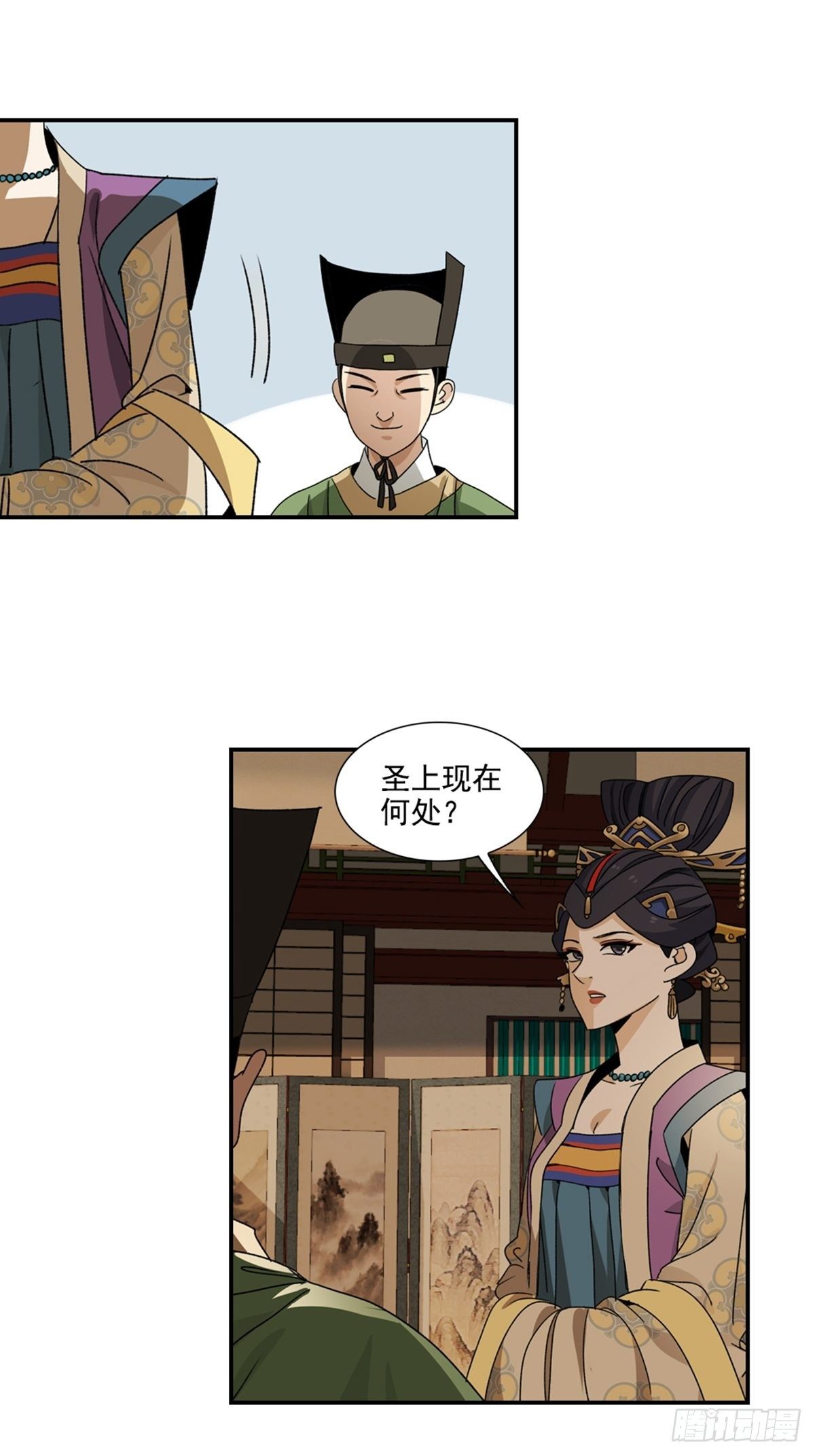 第 31 页