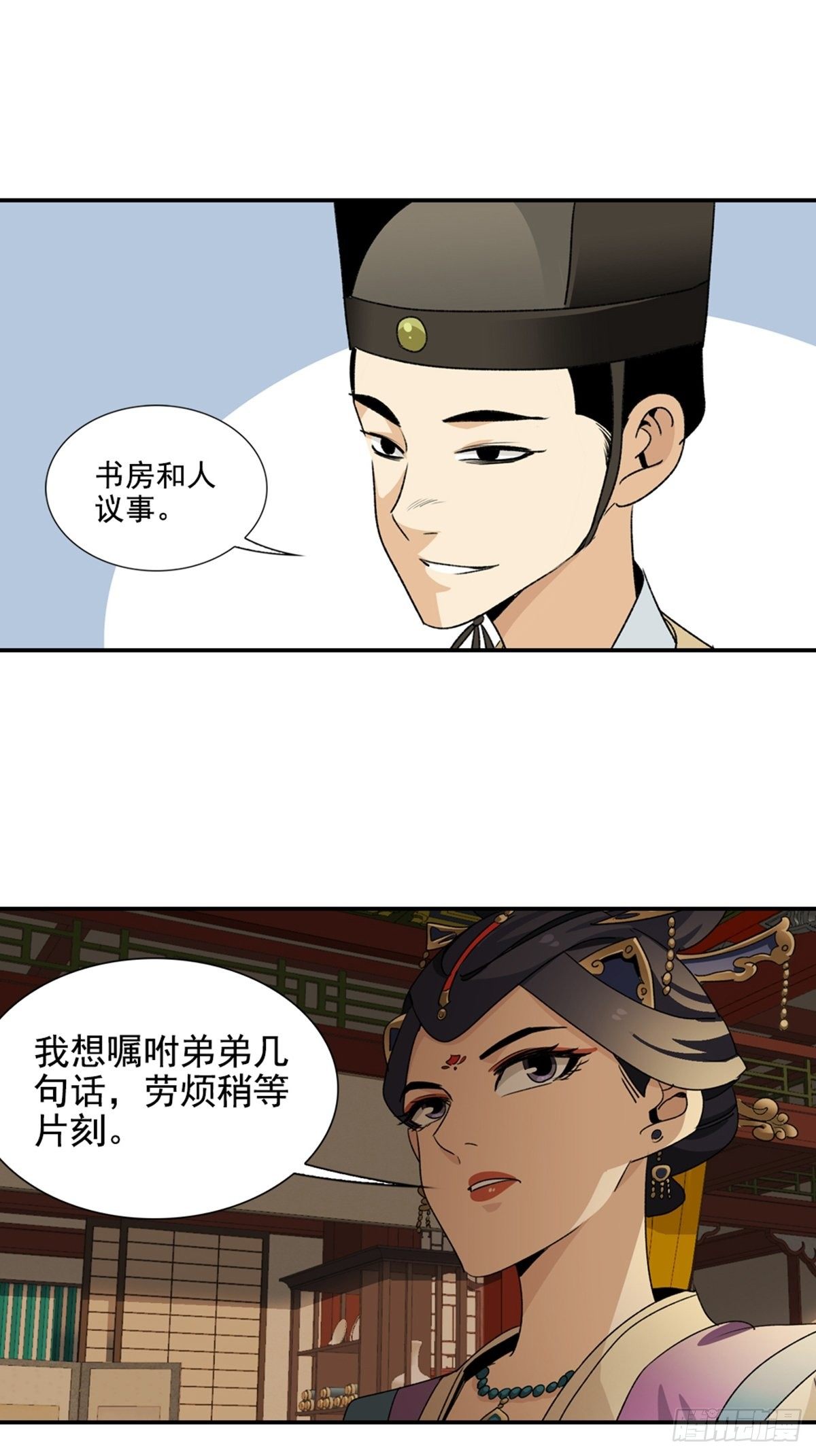 第 32 页