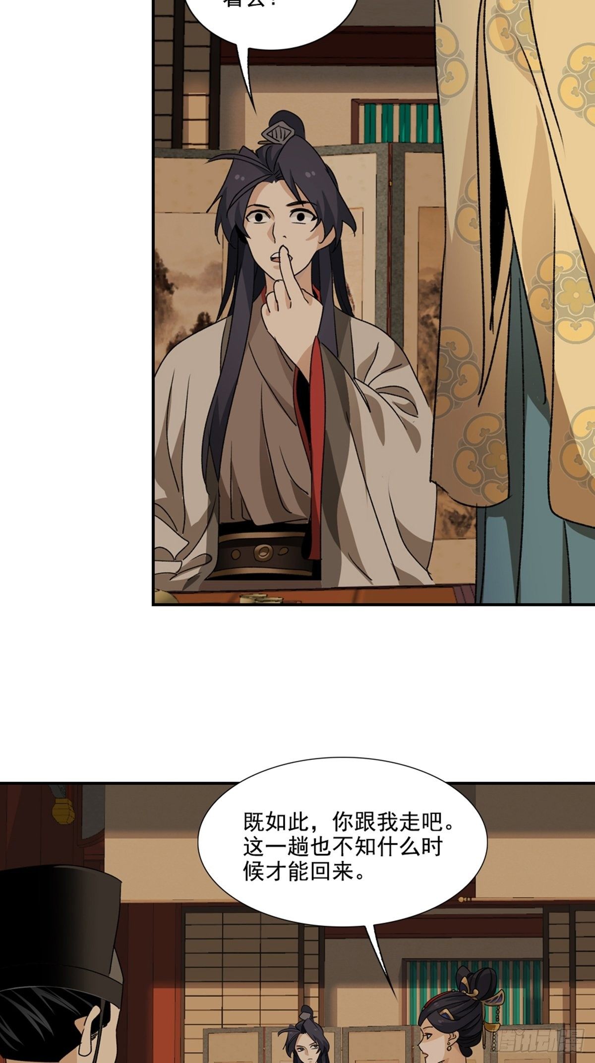 第 34 页