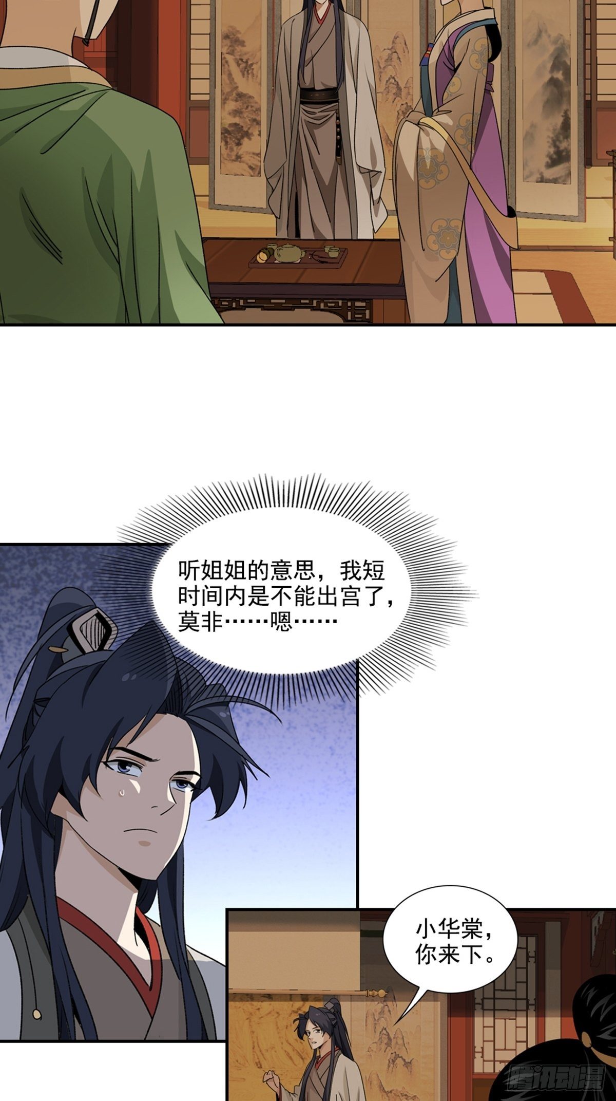第 35 页