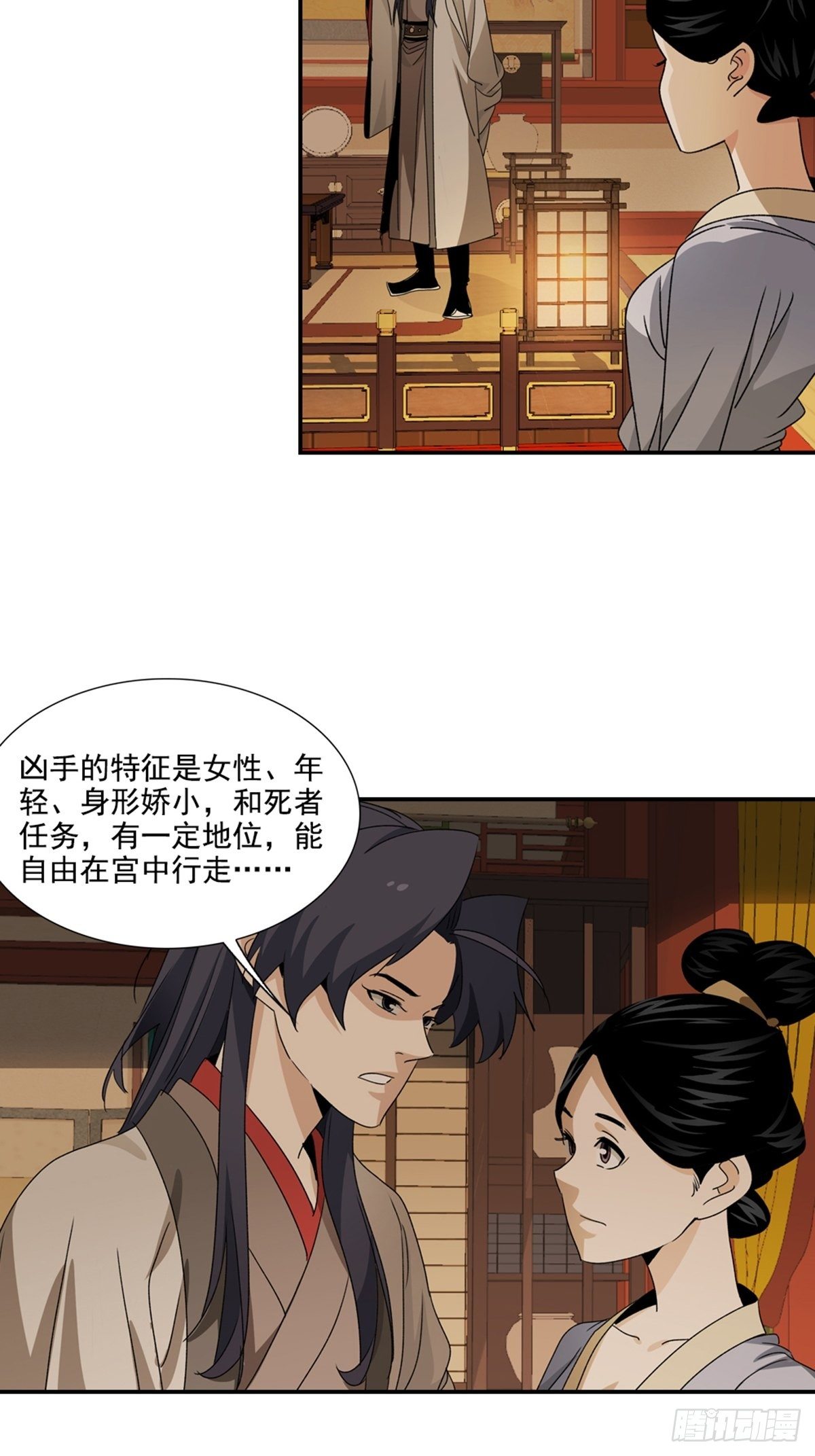 第 36 页