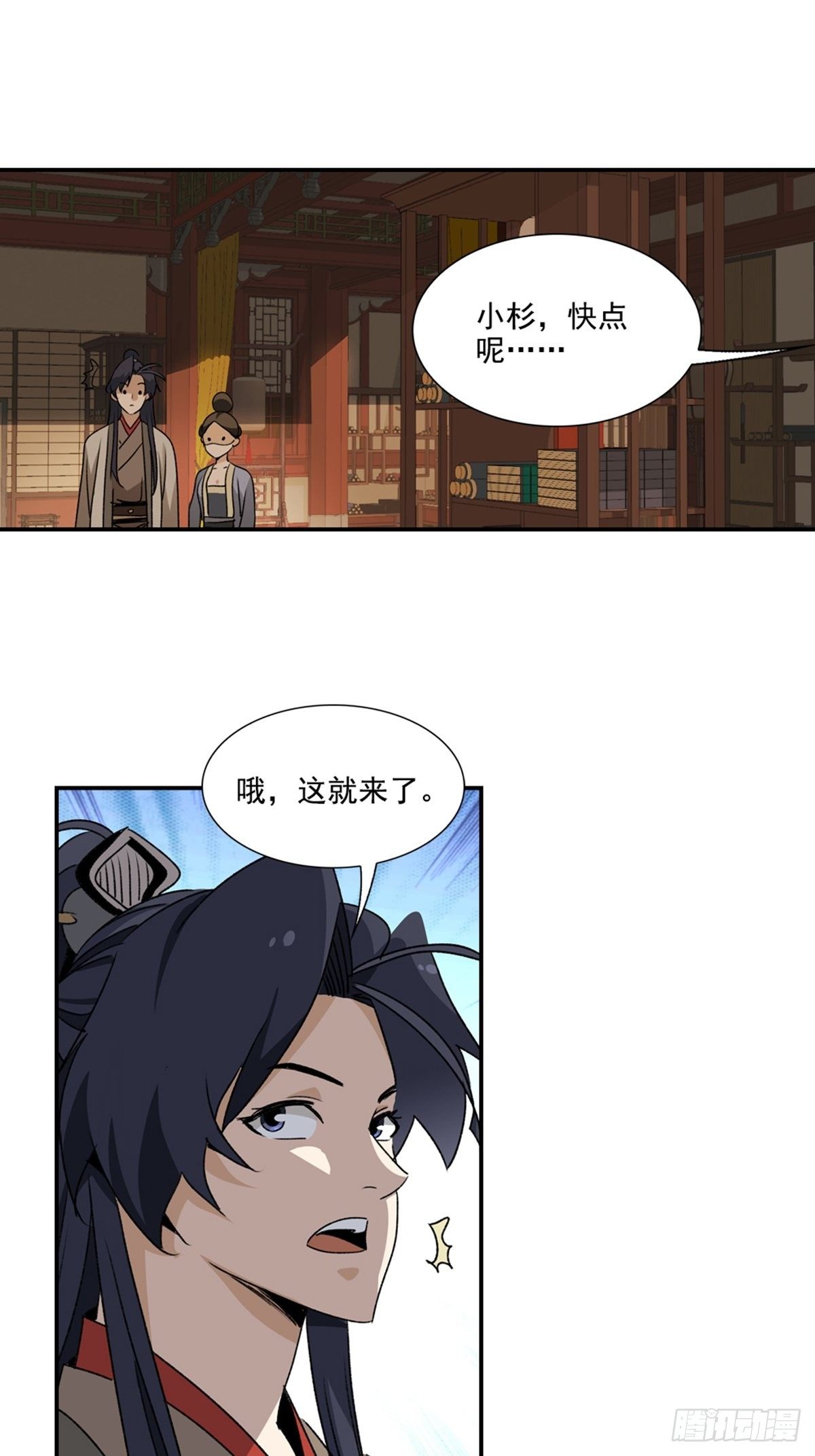 第 37 页