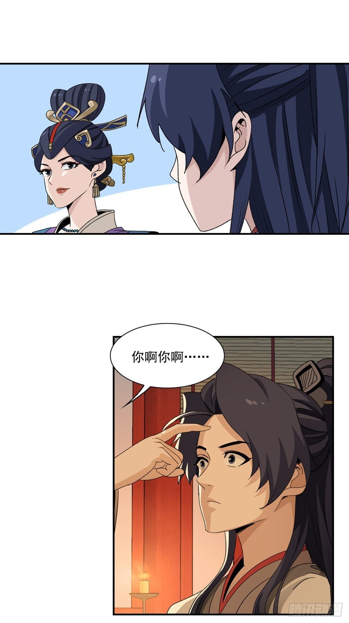 第 15 页
