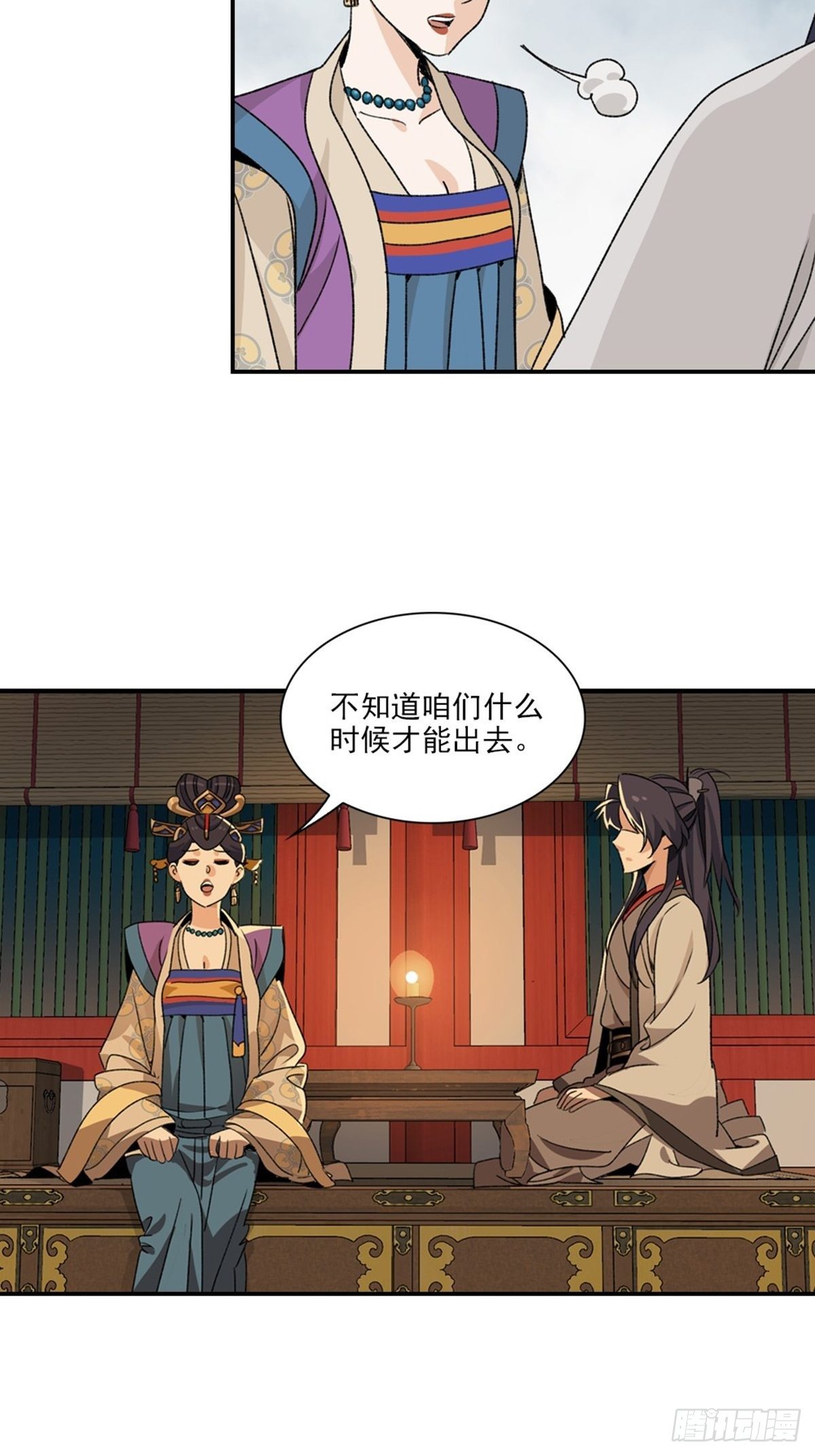 第 24 页