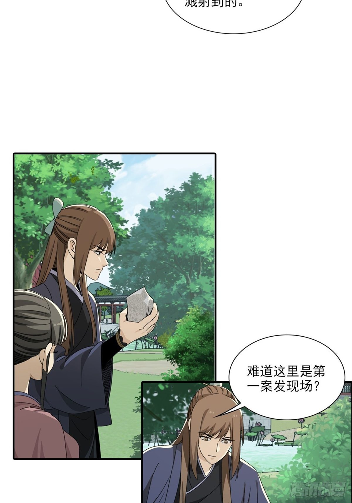 第 25 页
