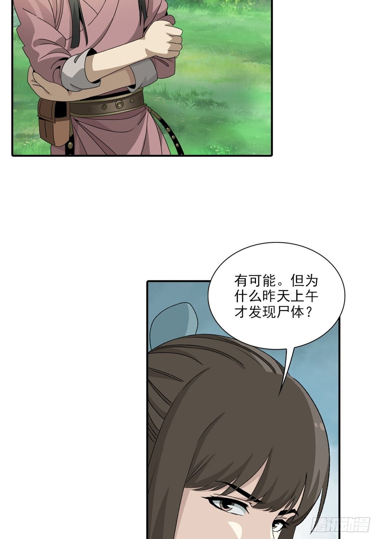 第 27 页