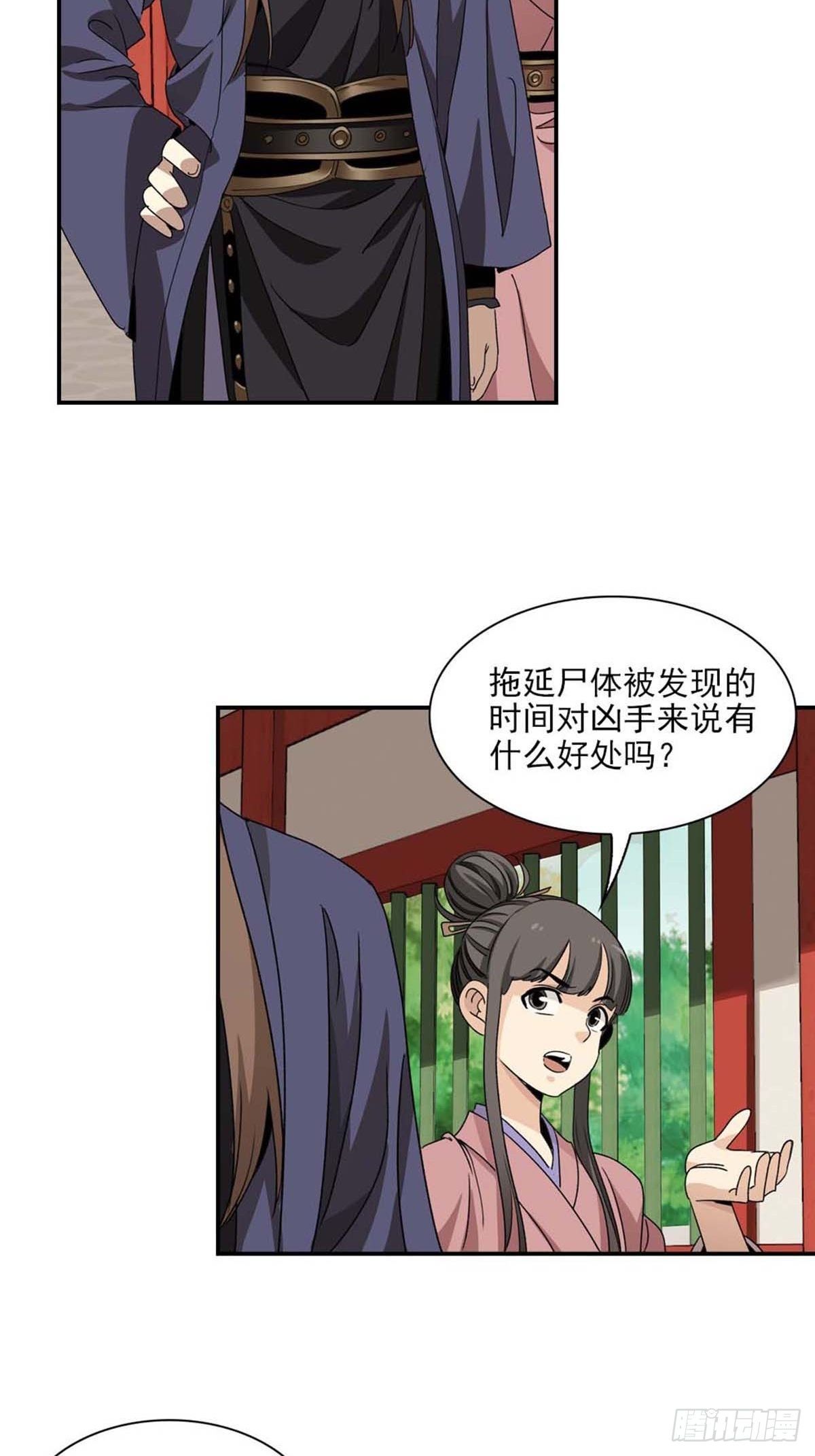 第 30 页