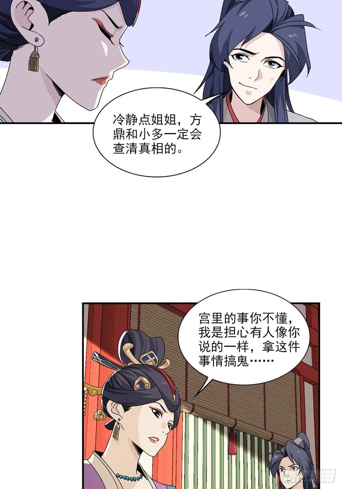 第 34 页