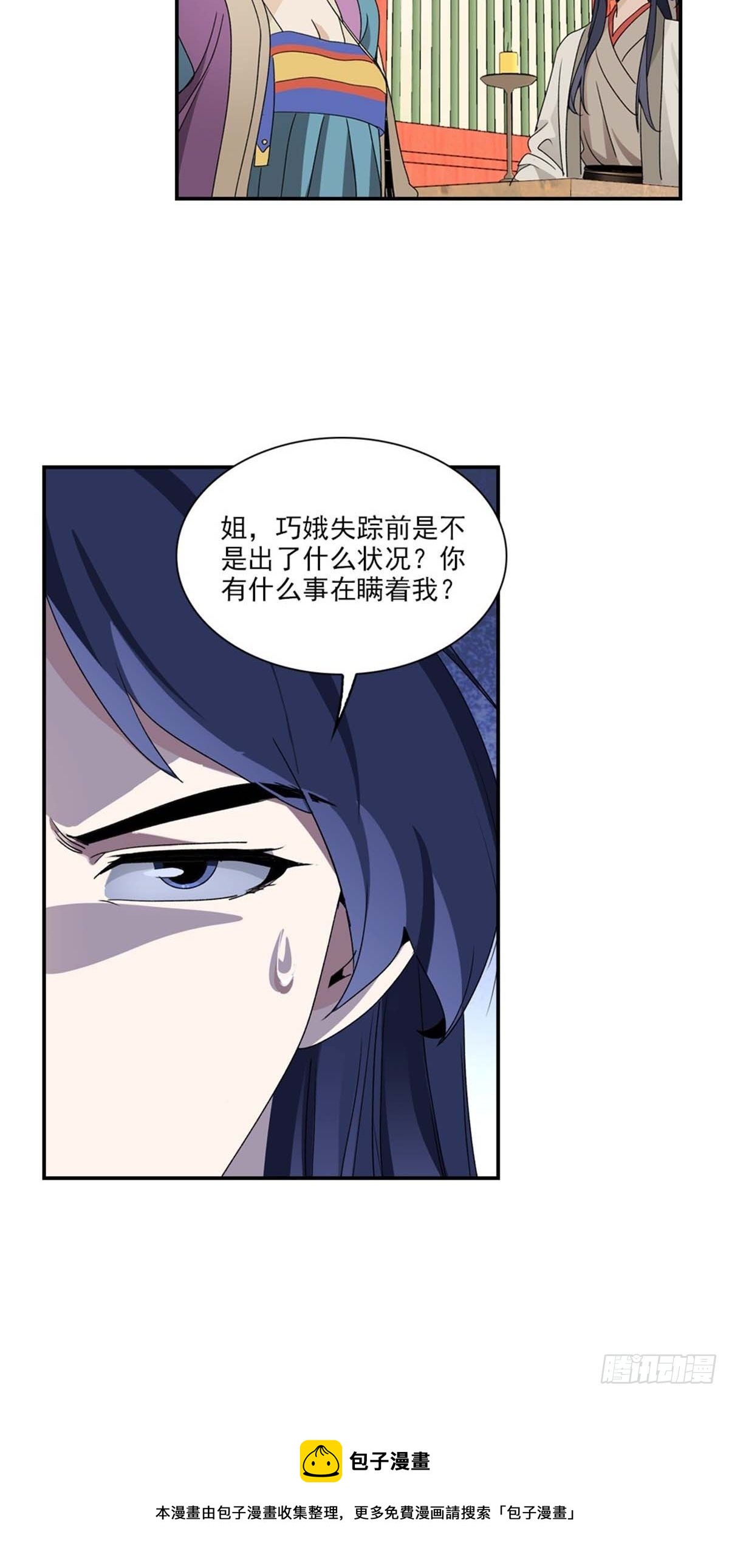 第 35 页